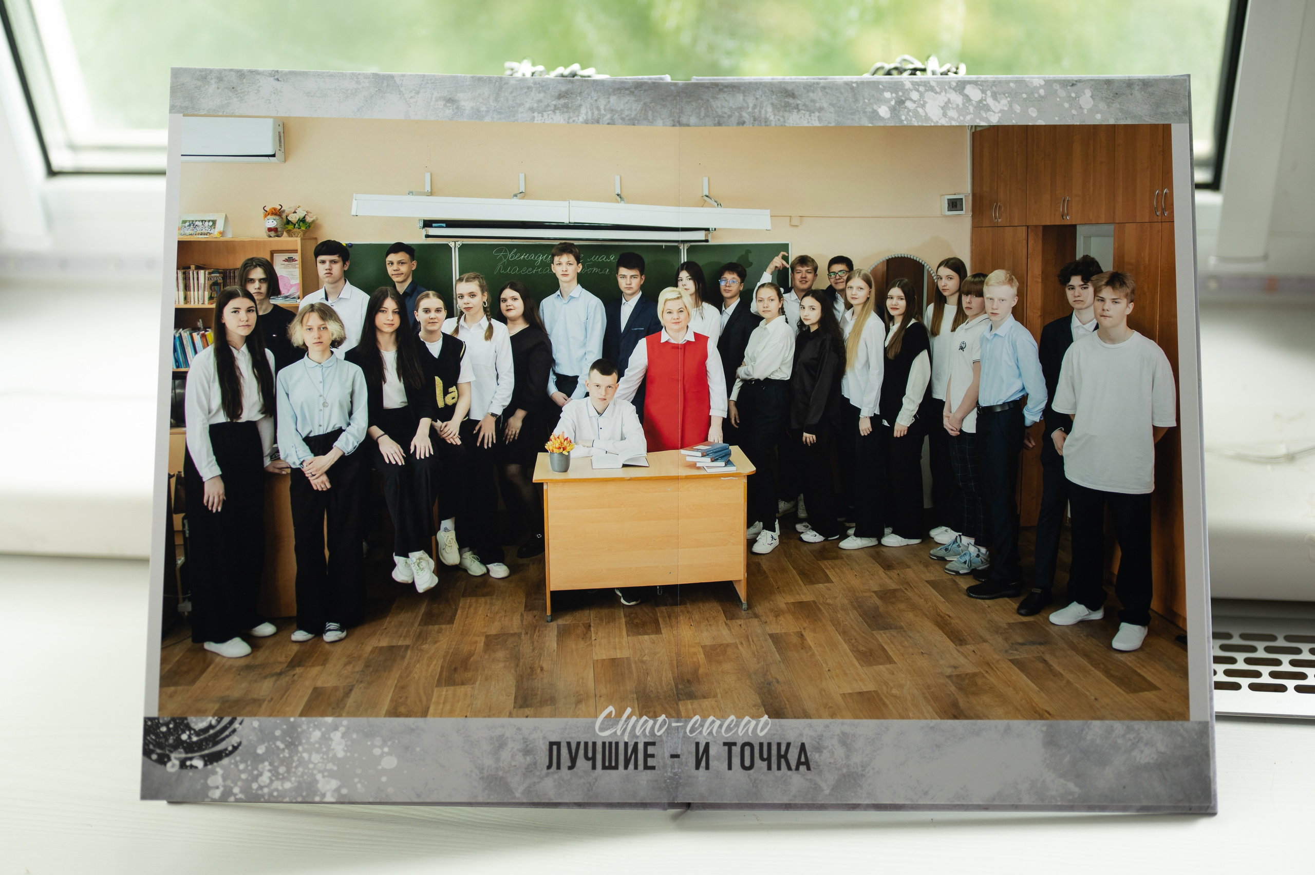 Выпускной Альбом. Фотограф г. Пенза — Светлана Зойкина