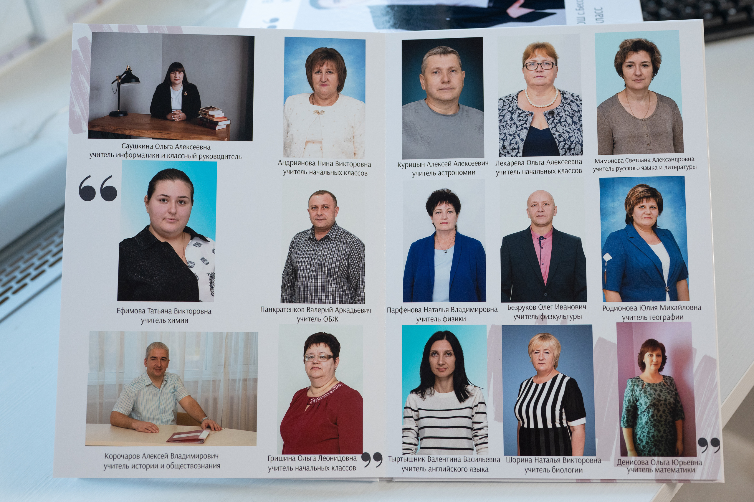 11 класс книги 21*30. Фотограф г. Пенза — Светлана Зойкина