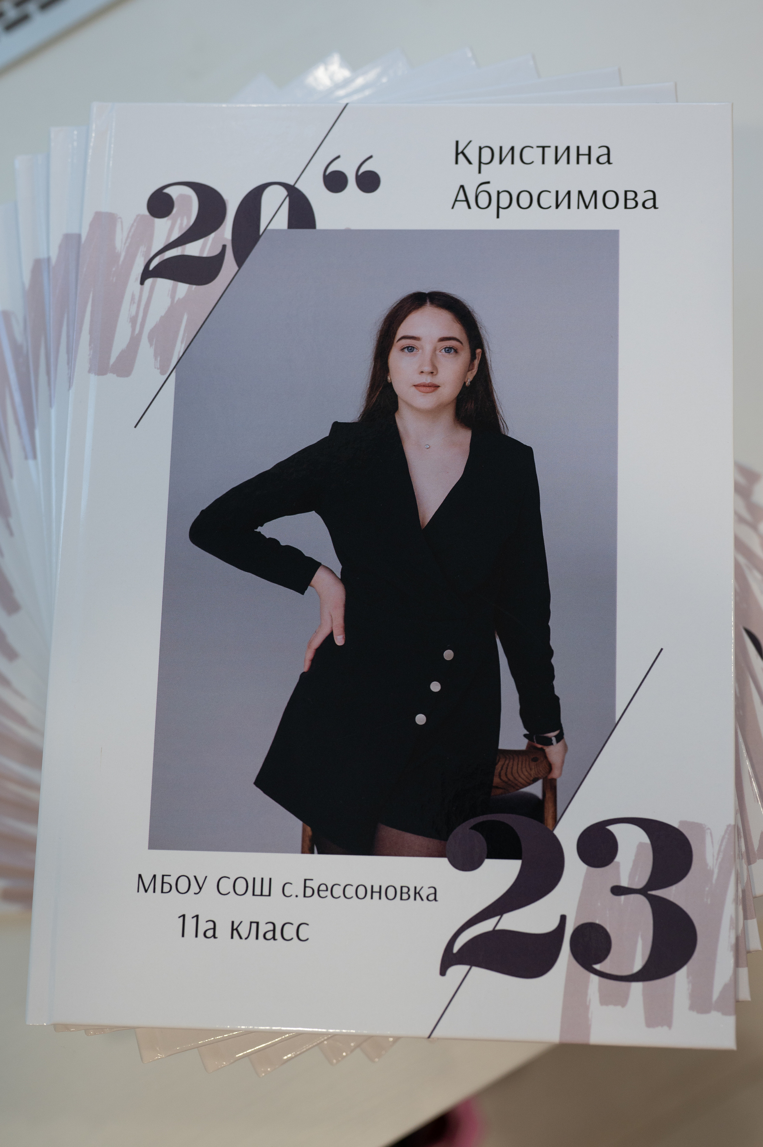 11 класс книги 21*30. Фотограф г. Пенза — Светлана Зойкина