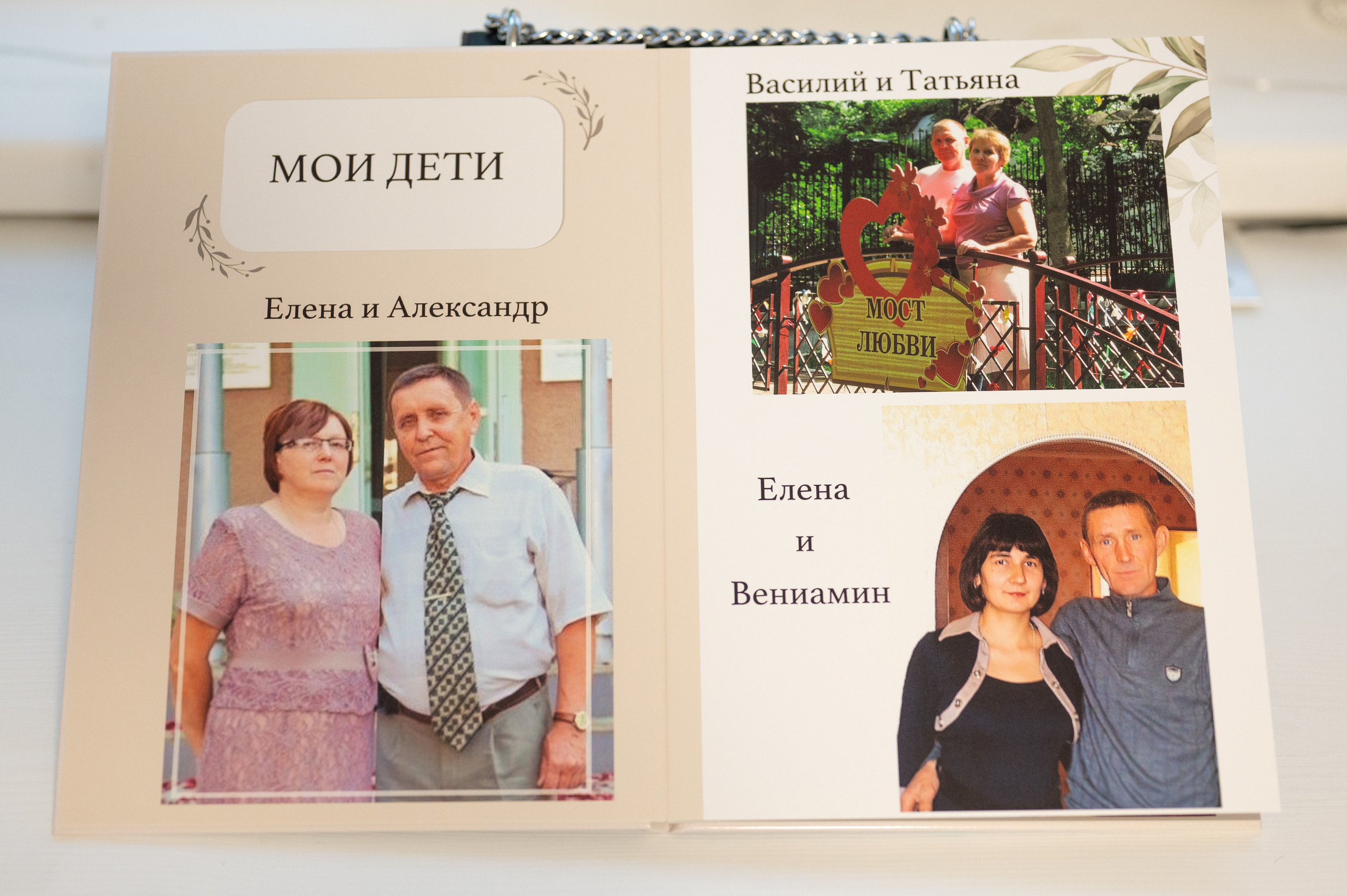 Моя семья 21*30. Фотограф г. Пенза — Светлана Зойкина