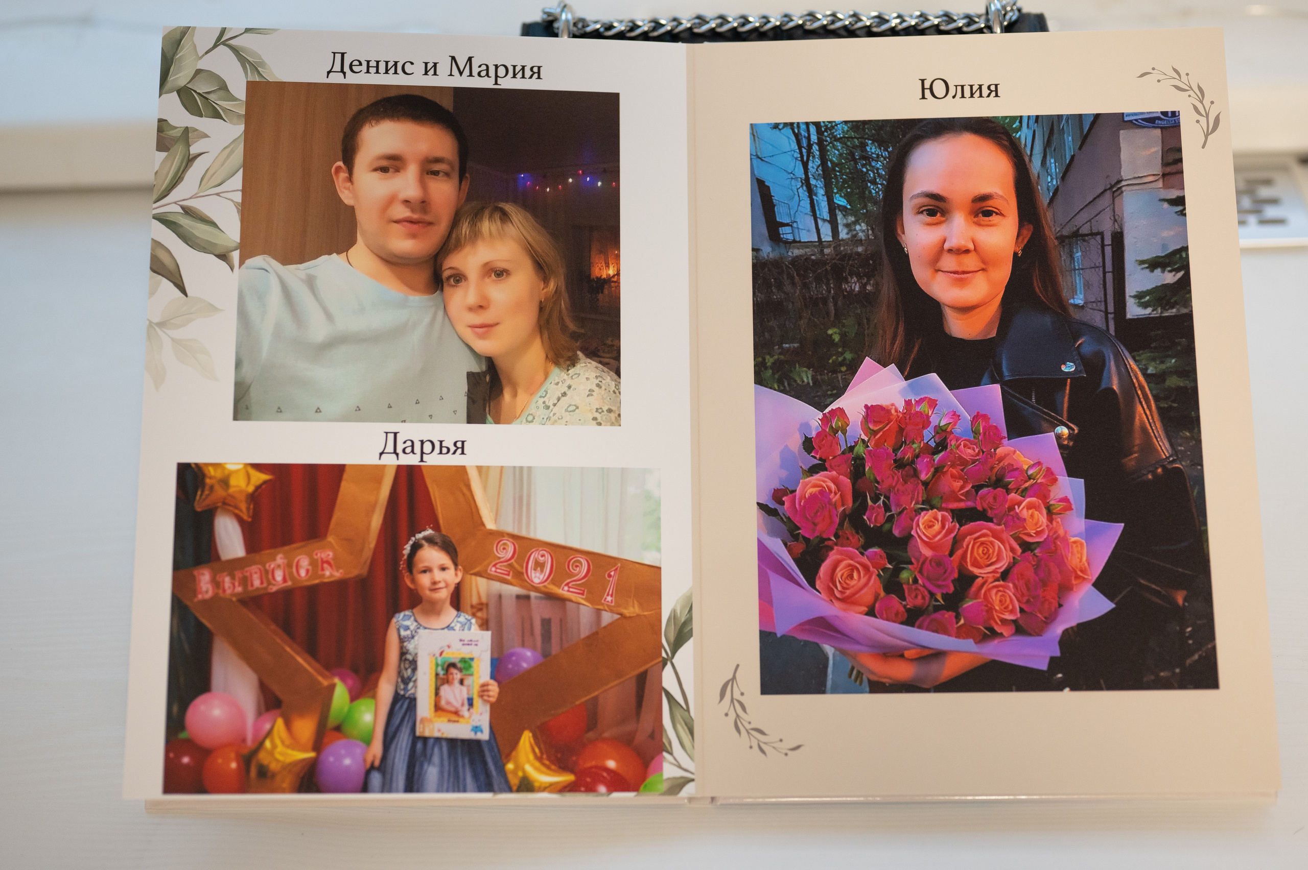 Моя семья 21*30. Фотограф г. Пенза — Светлана Зойкина