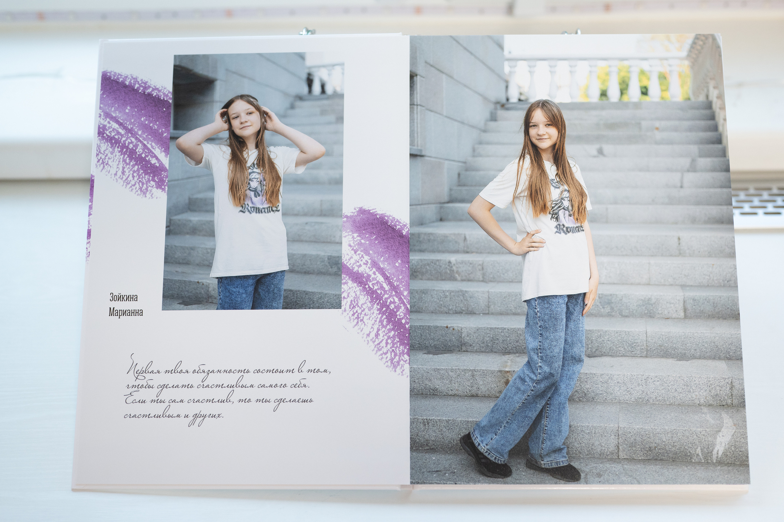 Школьная книга 21*30. Фотограф г. Пенза — Светлана Зойкина