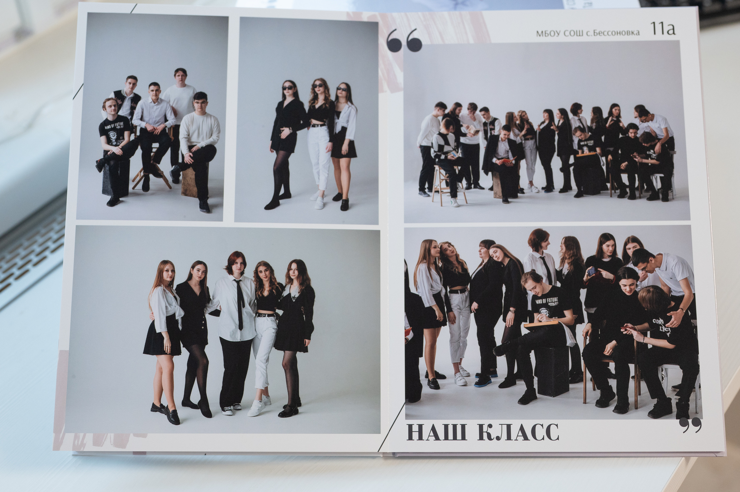 11 класс книги 21*30. Фотограф г. Пенза — Светлана Зойкина