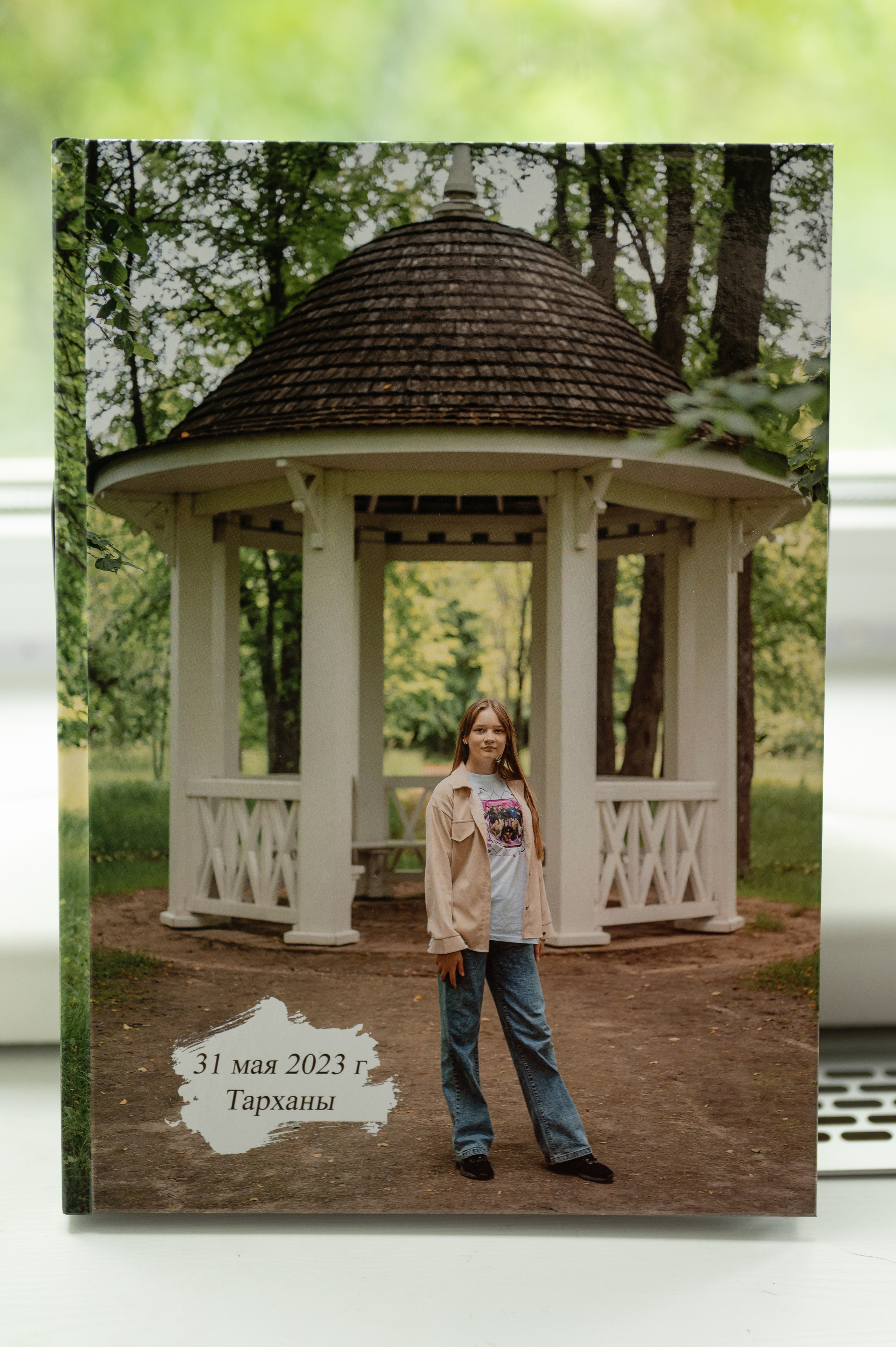 Тарханы. Фотограф г. Пенза — Светлана Зойкина