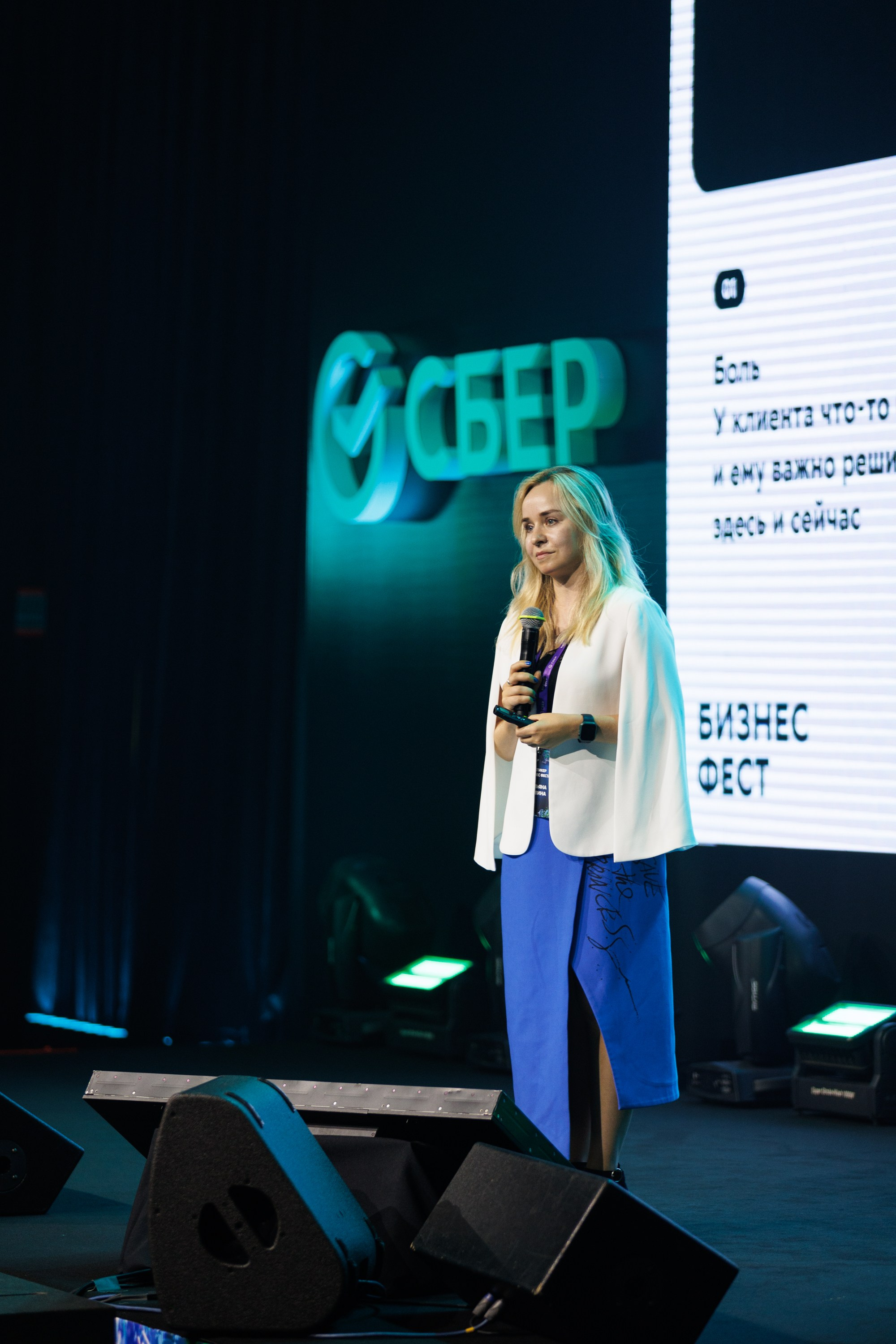 Сбер — Бизнес фест Иркутск (авг.24). Свадебный фотограф