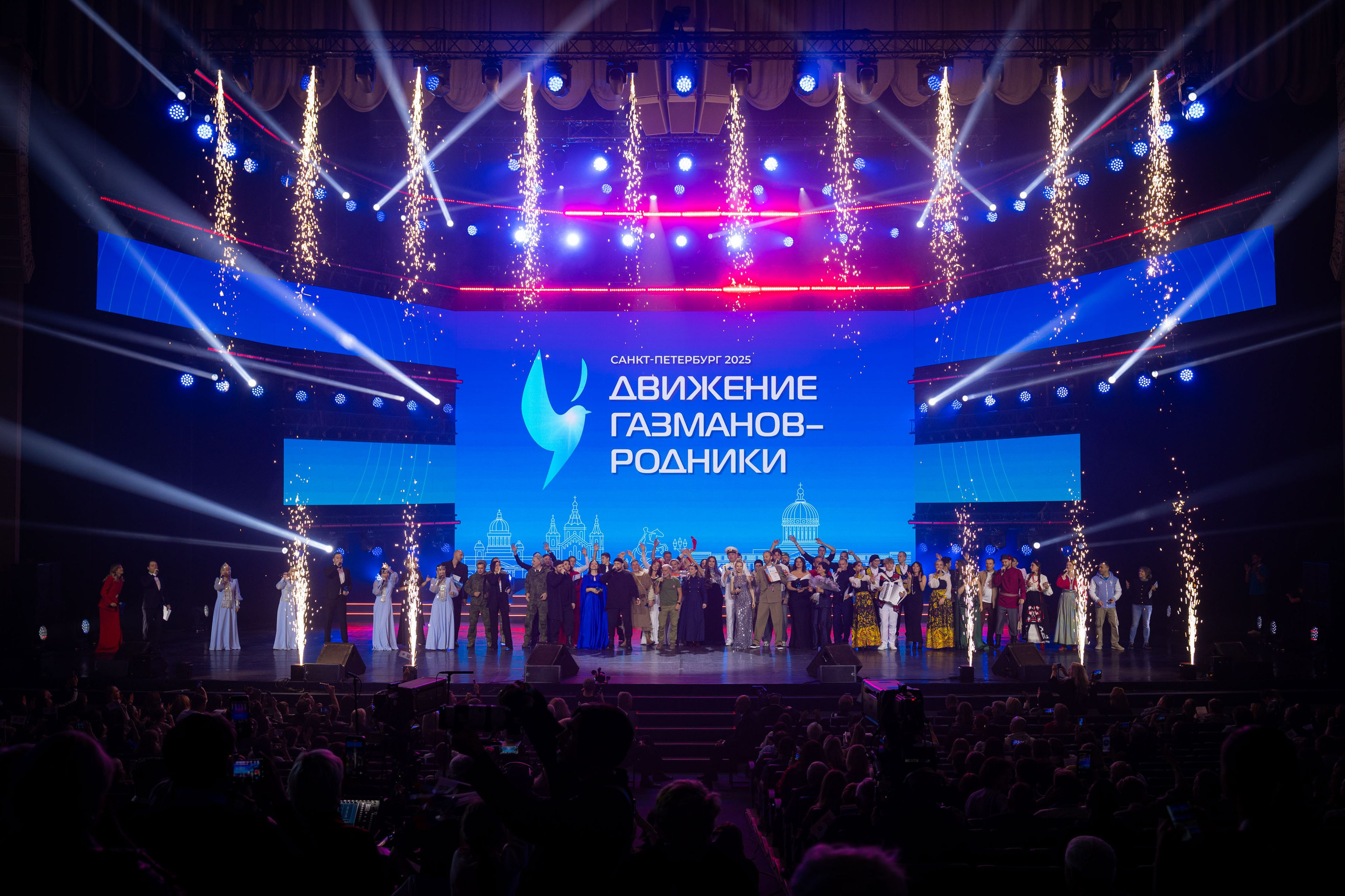 Газманов-Родники. Фотограф Виноградов Константин