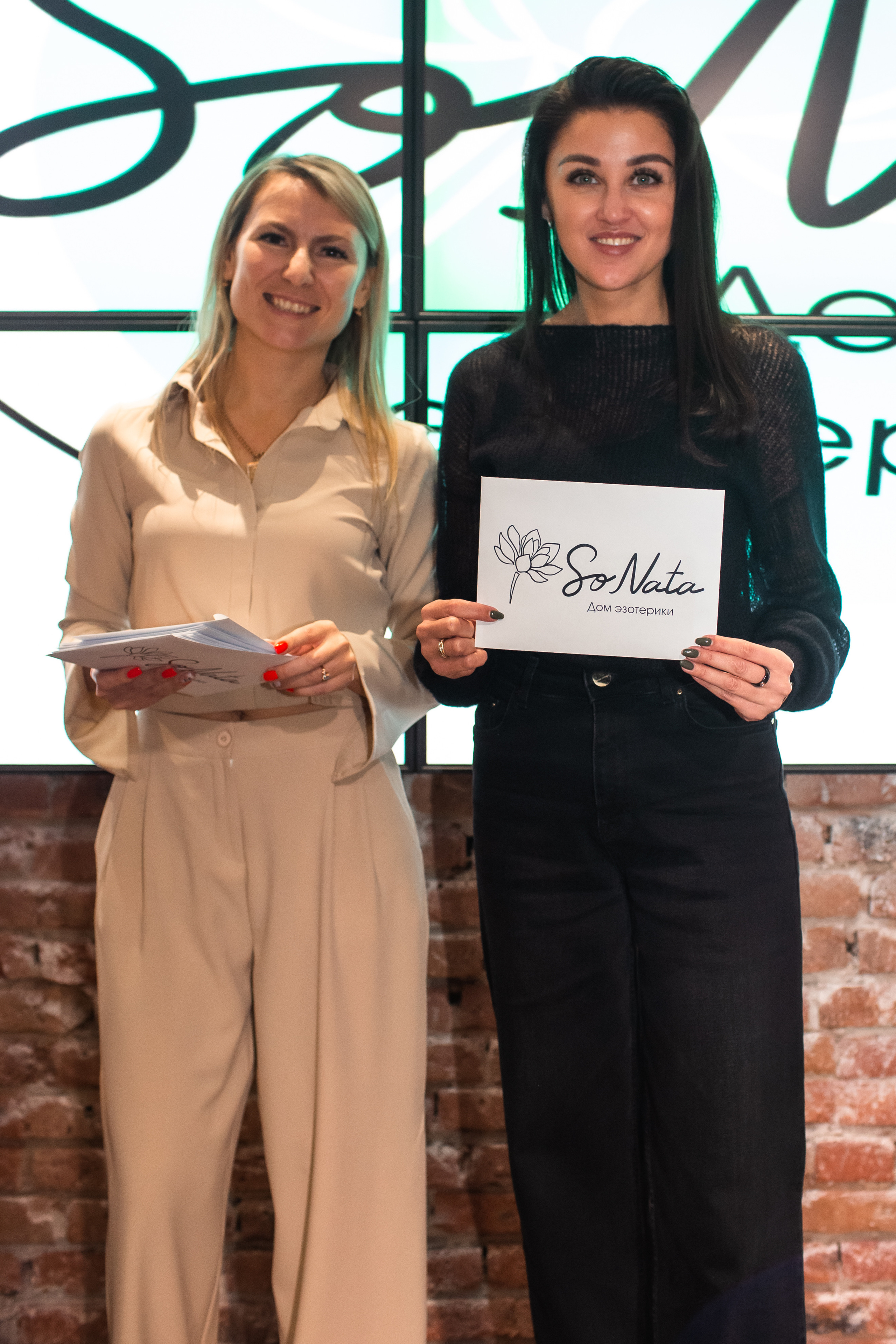 Открытие дома эзотерики. Фотограф Омск Ольга Гинжул