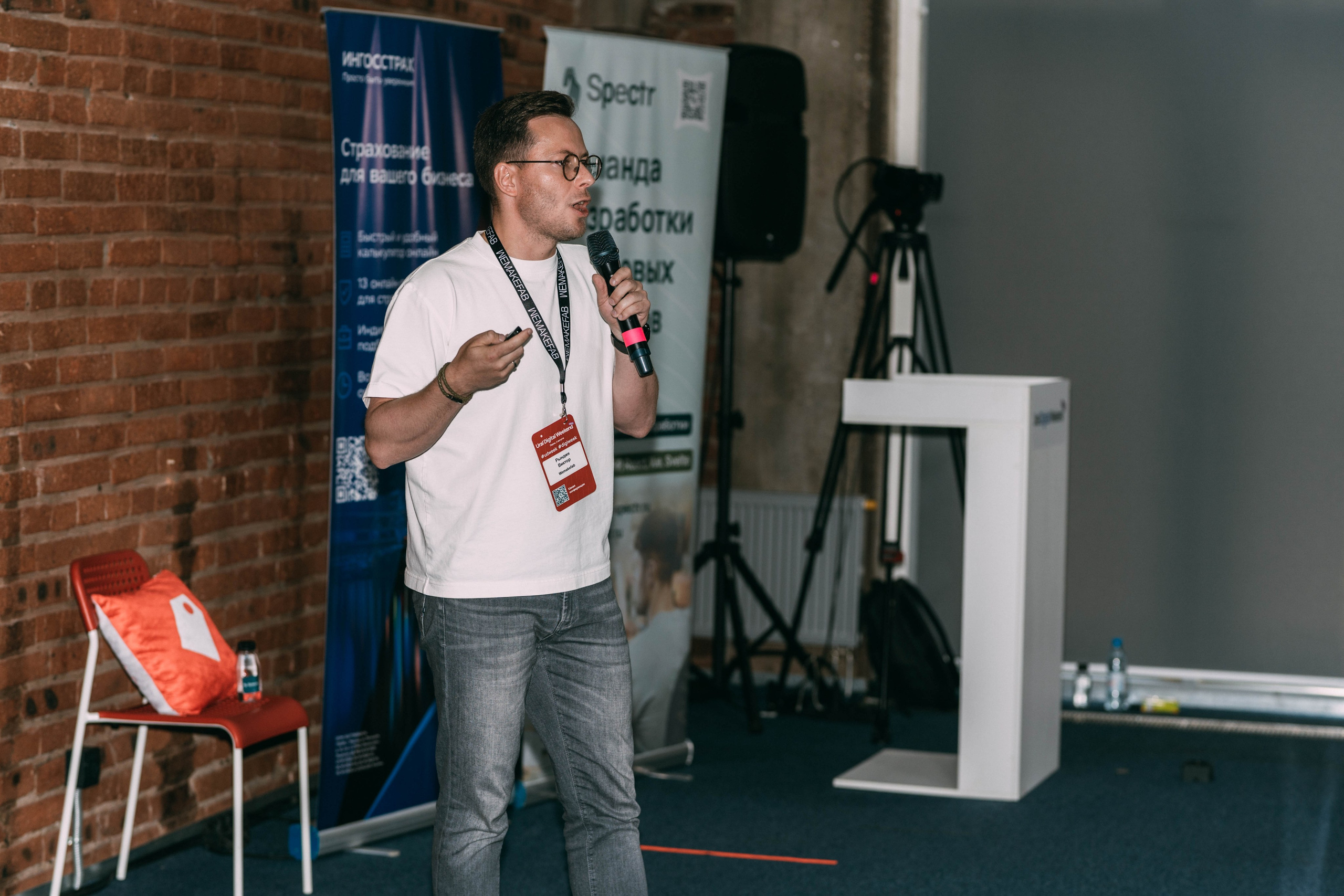 Ural Digital weekend. Свадебный и Мужской фотограф