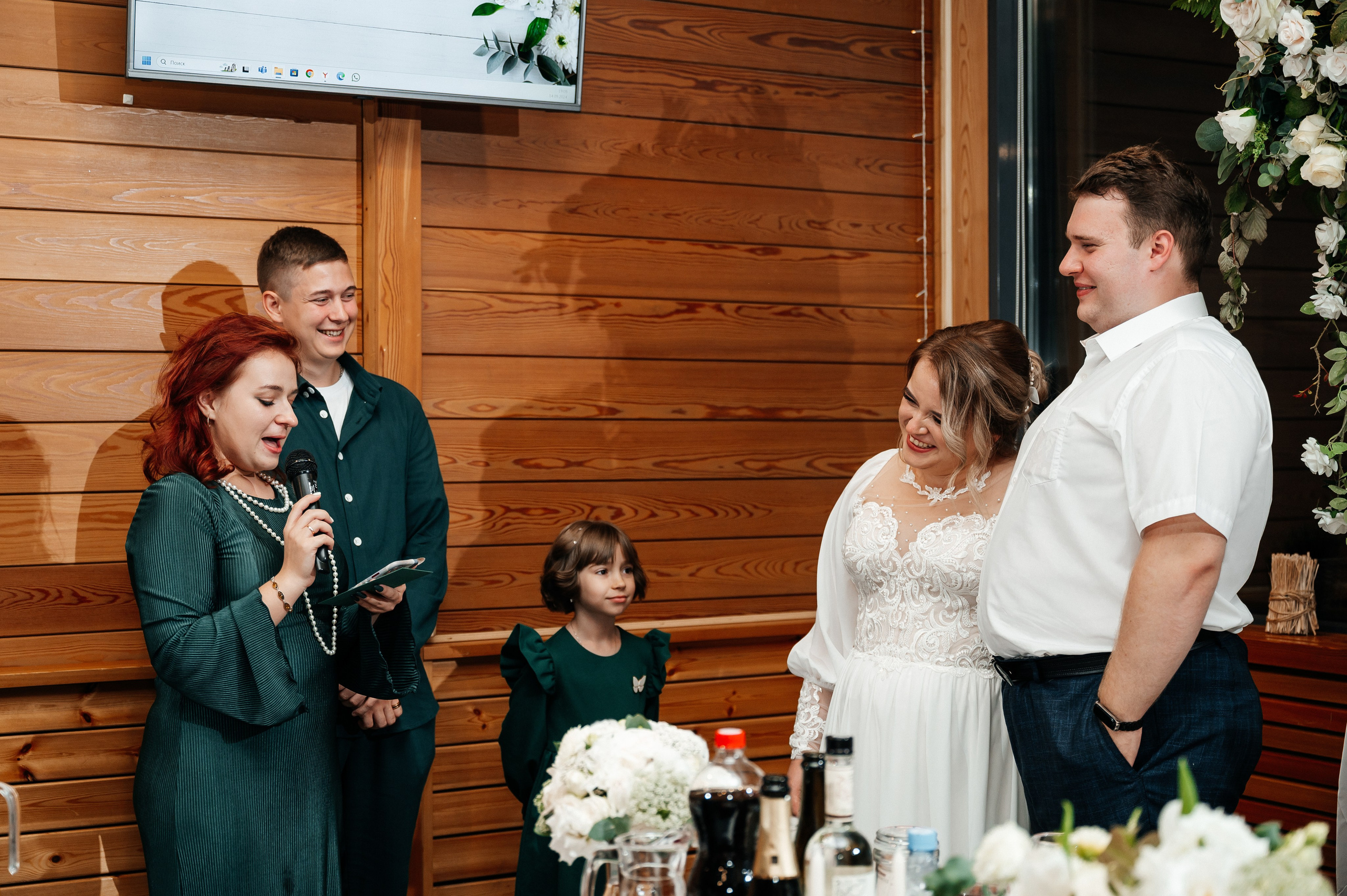 Марина и Александр