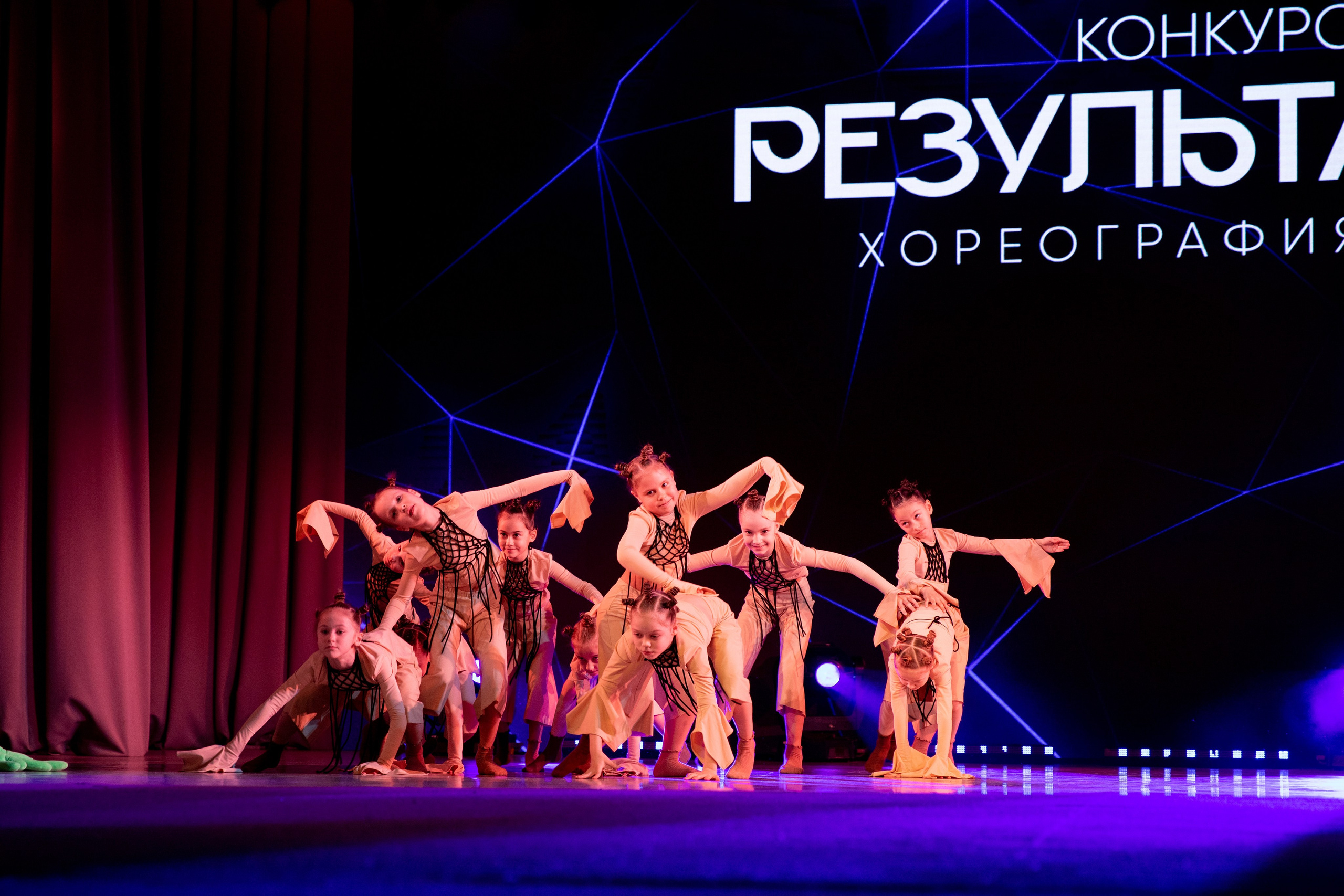 Результат 2025. 