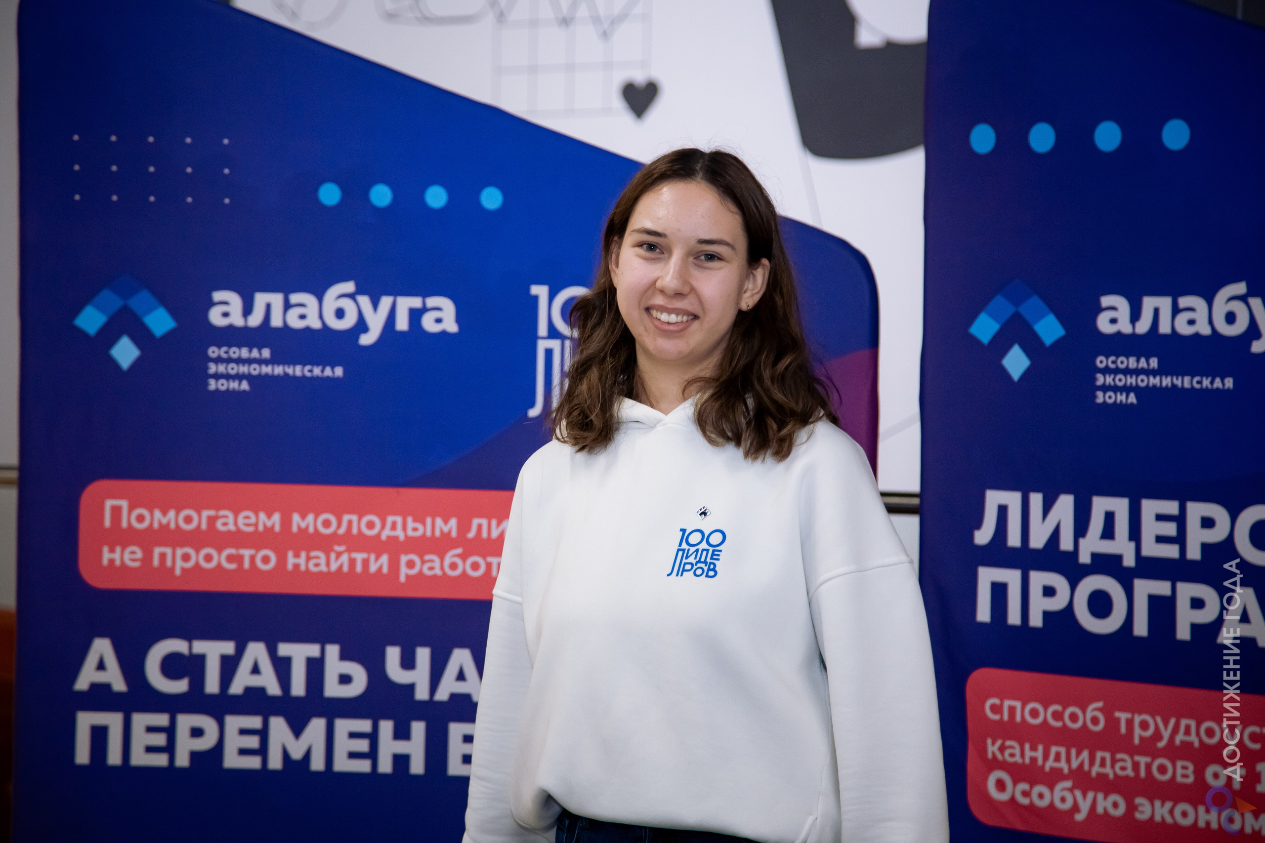 IX Достижение года. Репортажный и портретный фотограф Казань / Горячих Полина