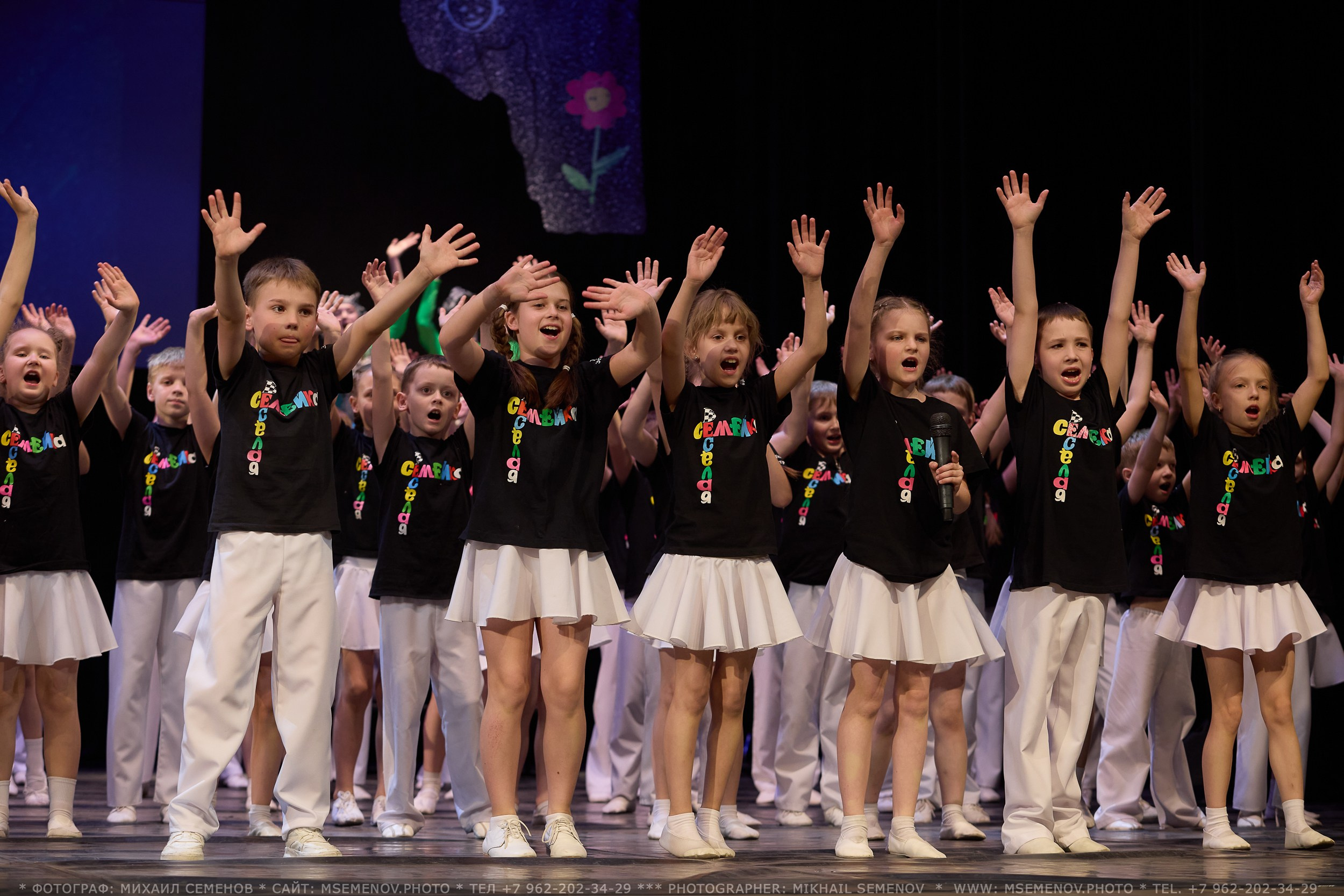 Концерт «Веселая семейка». Photographer for business Mikhail Semenov. Aqua photo studio, photo school