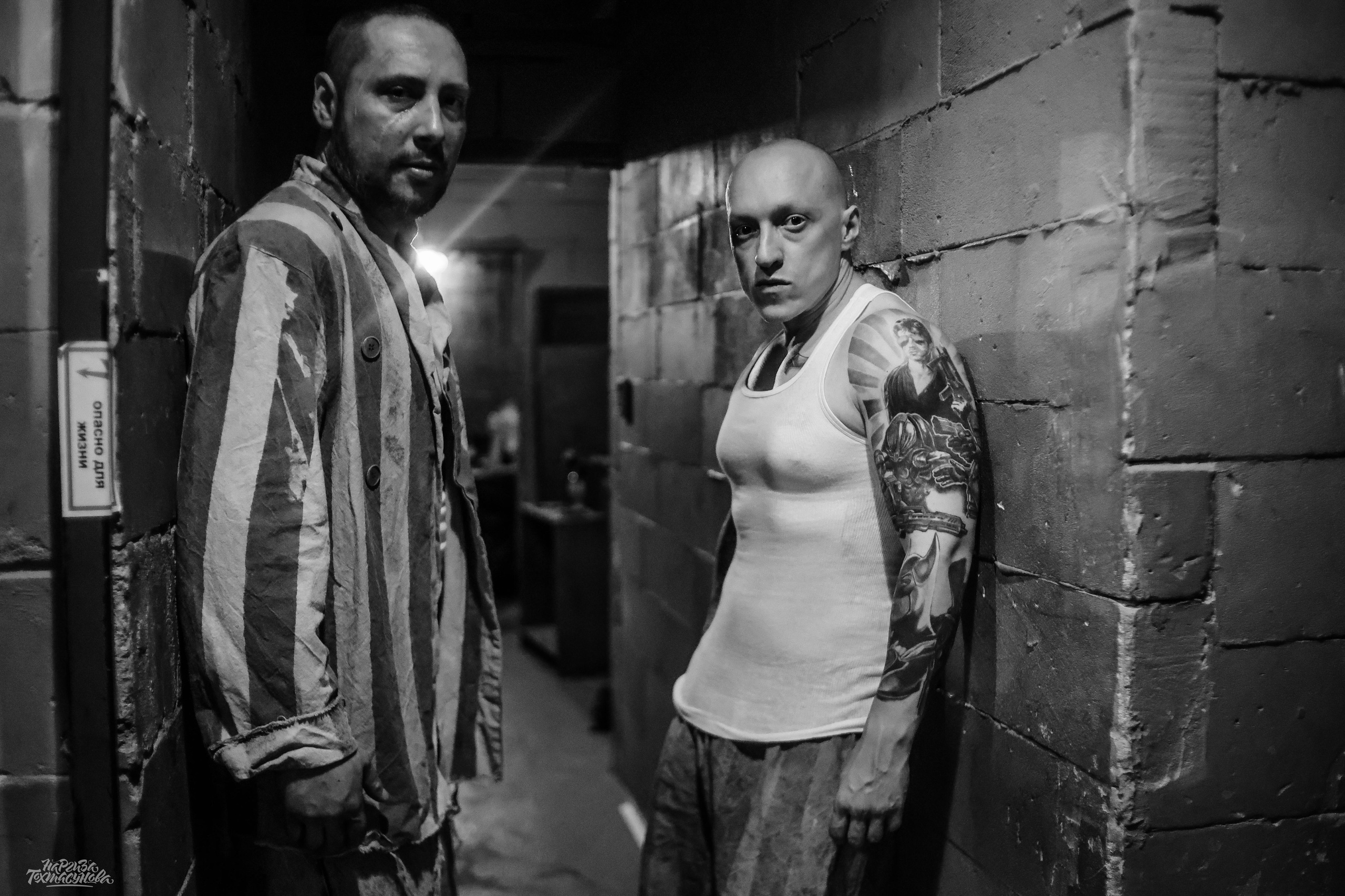 Заточка — Острые края