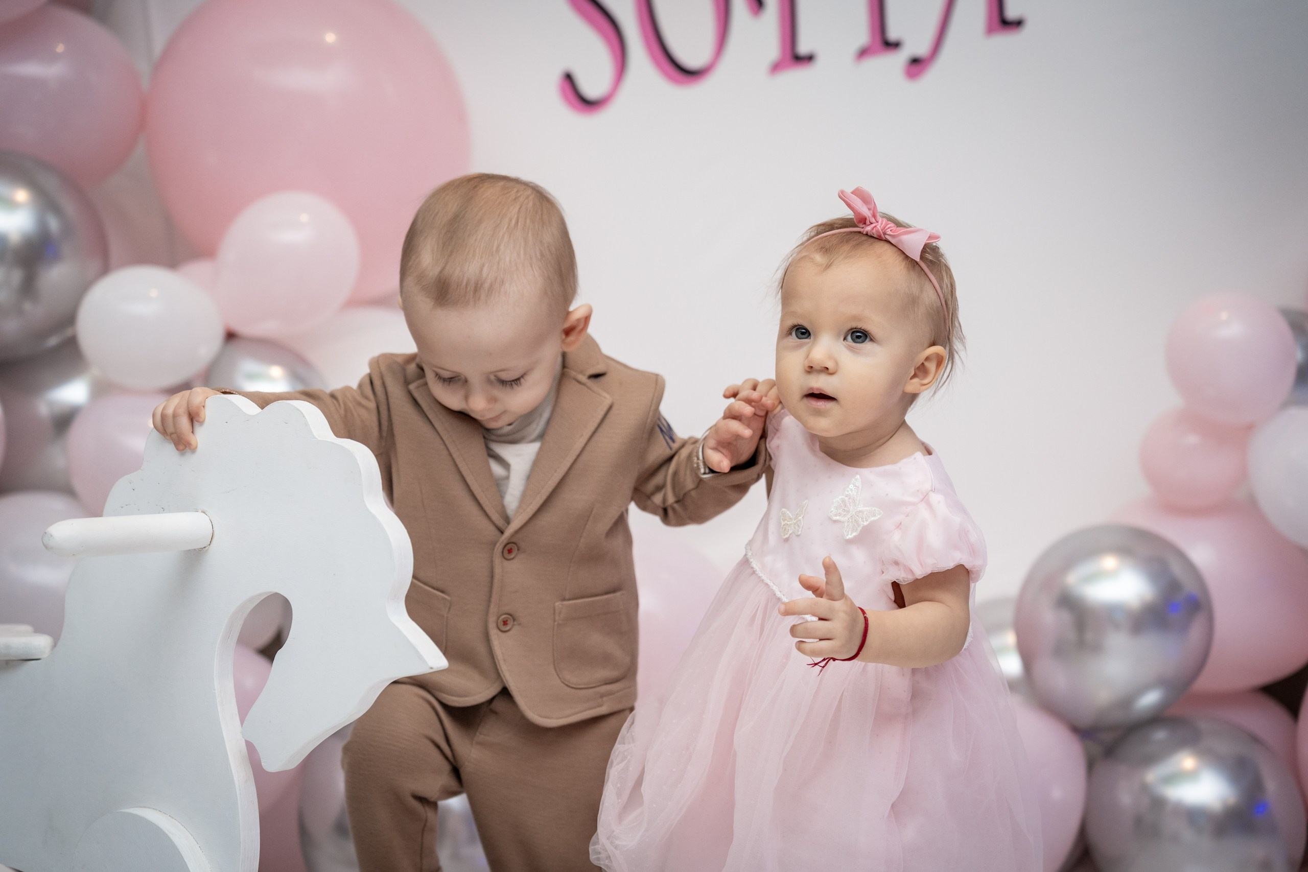 День рождения Софии