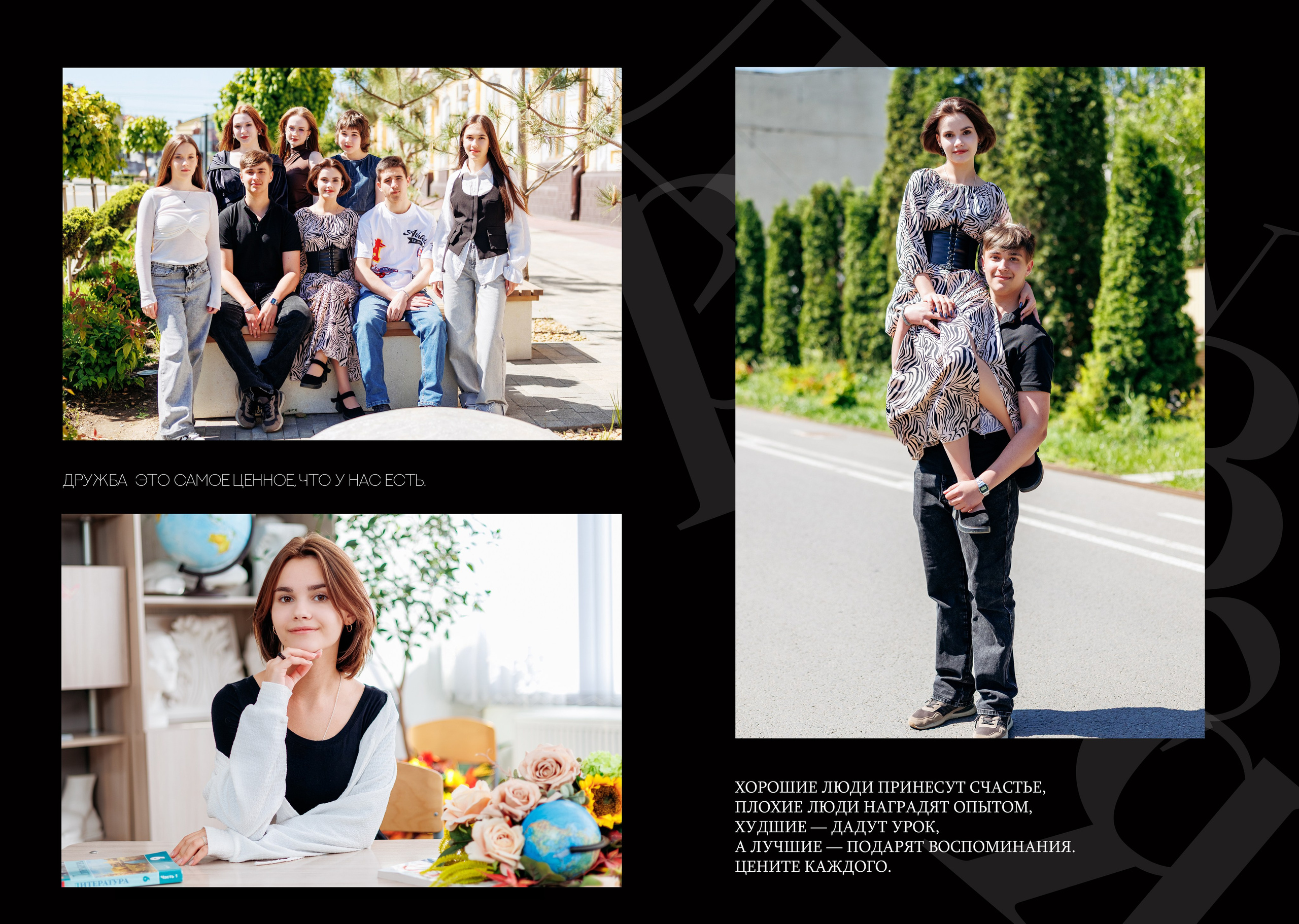 9кл 24 школа 25 год. Свадебный и семейный фотограф в Армавире