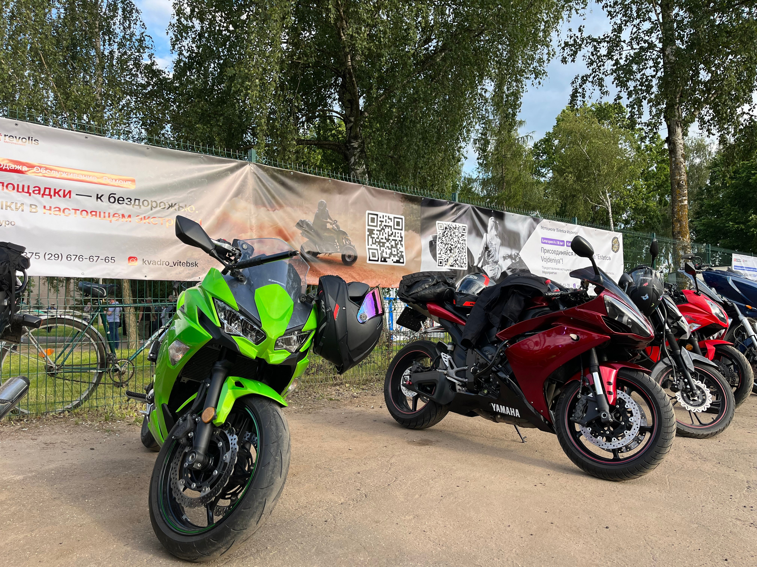 МЕРОПРИЯТИЯ 2025. МОТОШКОЛА в городе Витебске. Обучение категории А и А1