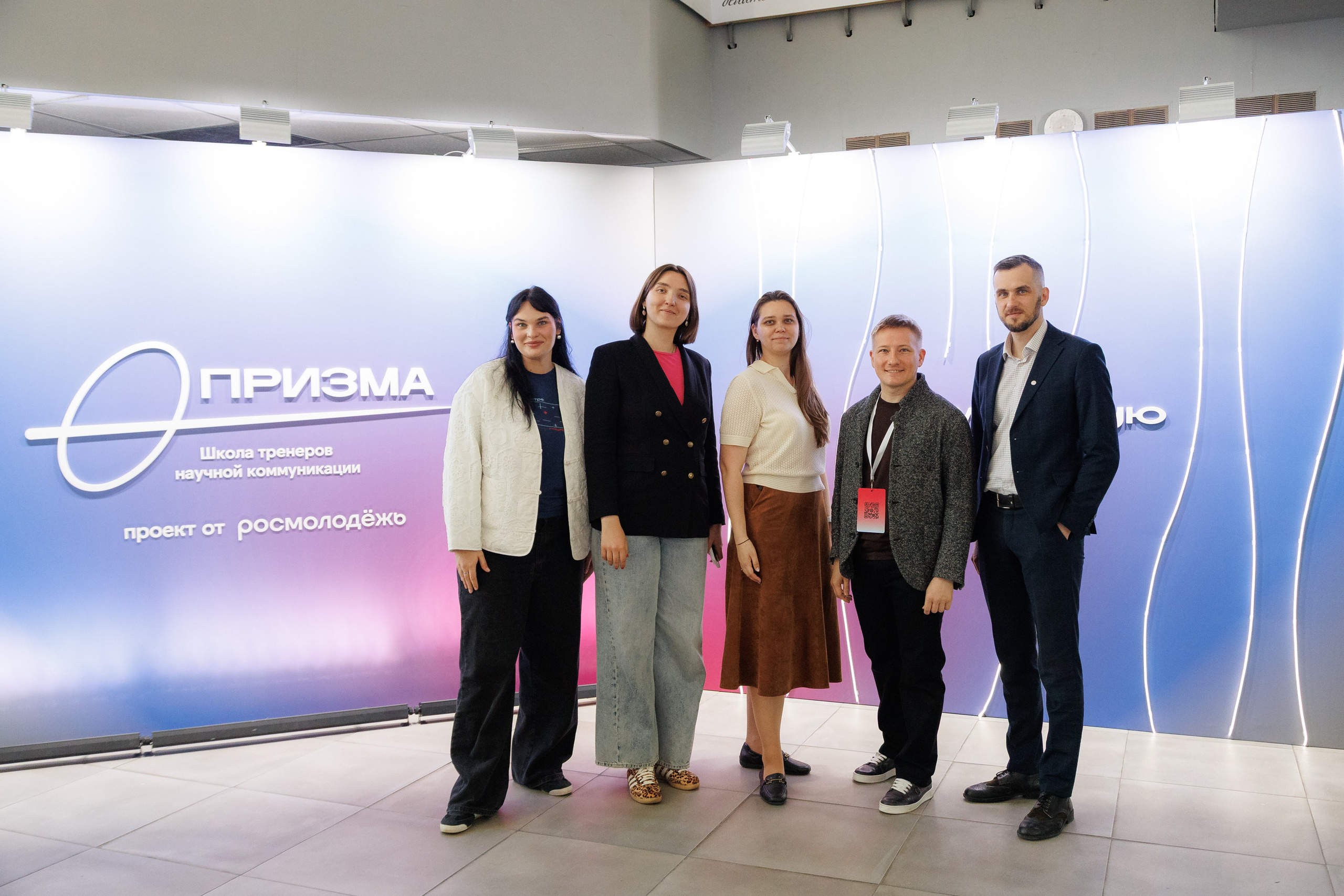 Школа тренеров научной коммуникации «Призма». Репортажная фотосъемка. Архангельск
