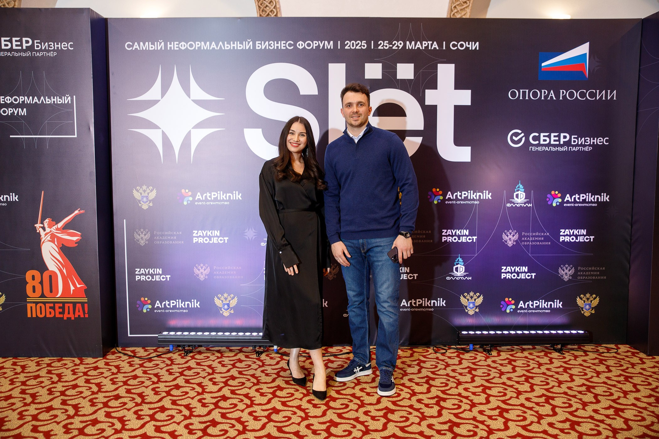 SLЁТ Предпринимателей. Интерьерный и фуд фотограф в Иркутске Дмитрий Арно