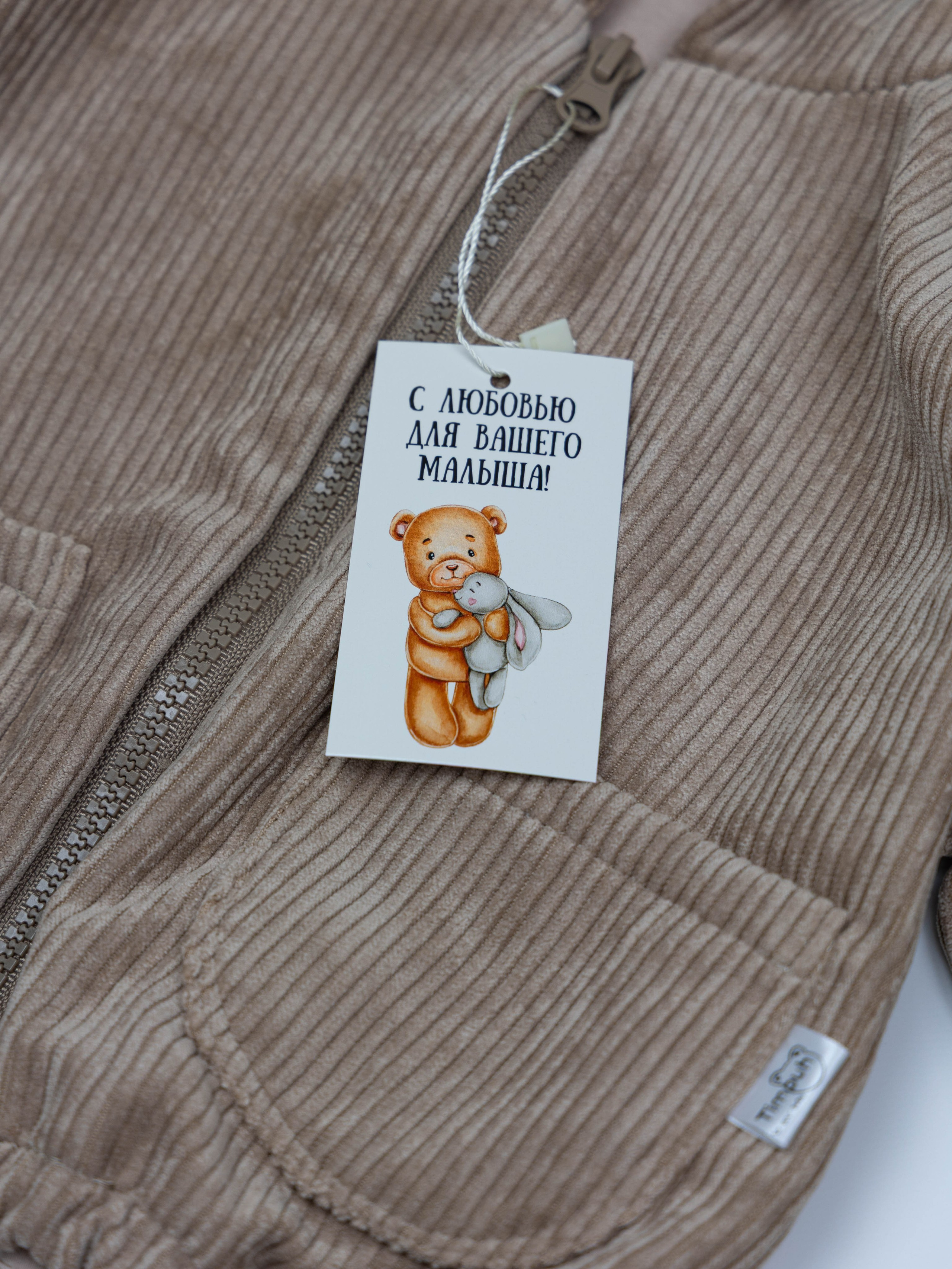 Детская ветровка. Фотограф для маркетплейсов, фотоуслуги в Жуковском Татьяна Марсуверских