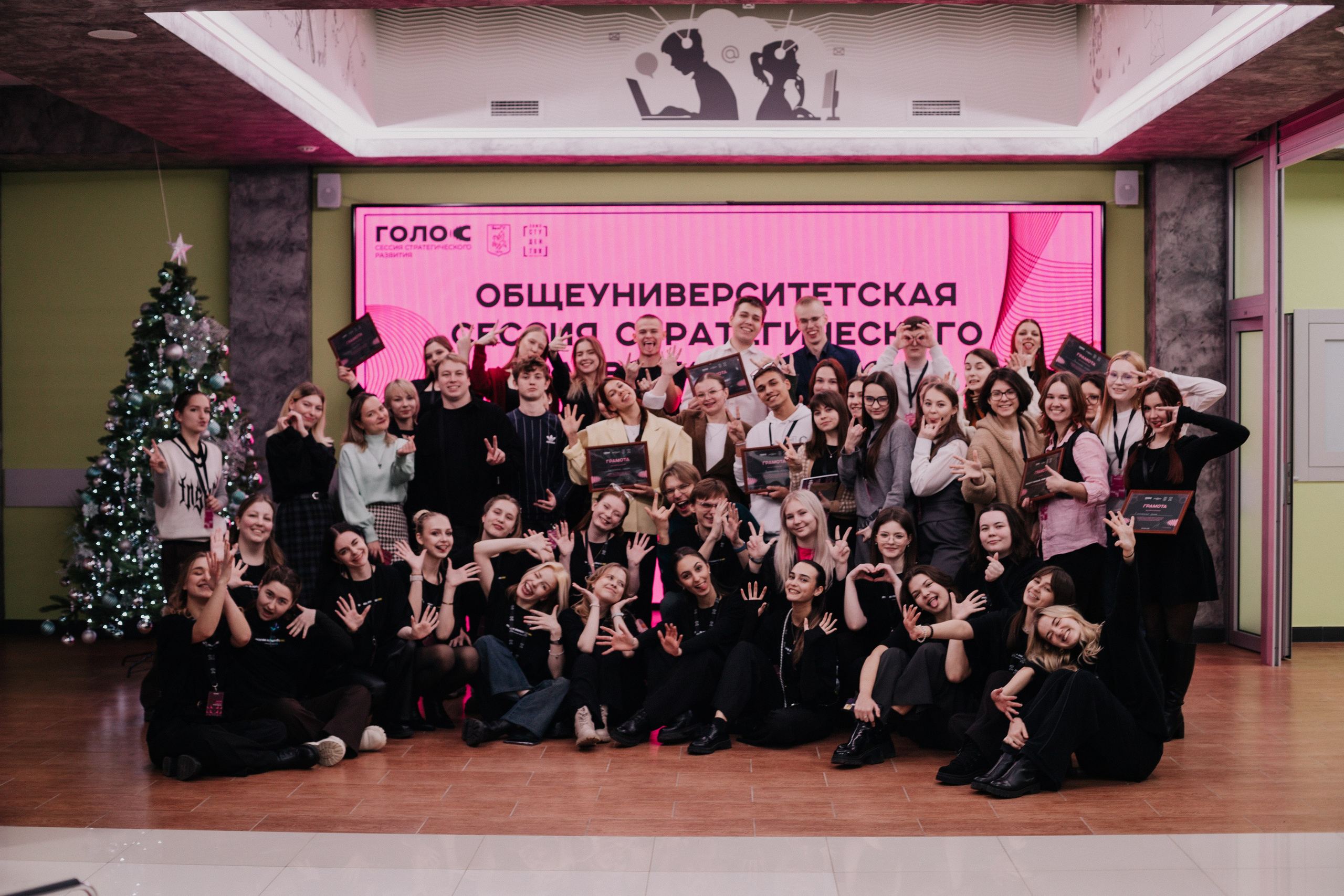 Итоговая сессия стратегического развития «Голос». Фотограф Михайлова Анастасия | Белгород