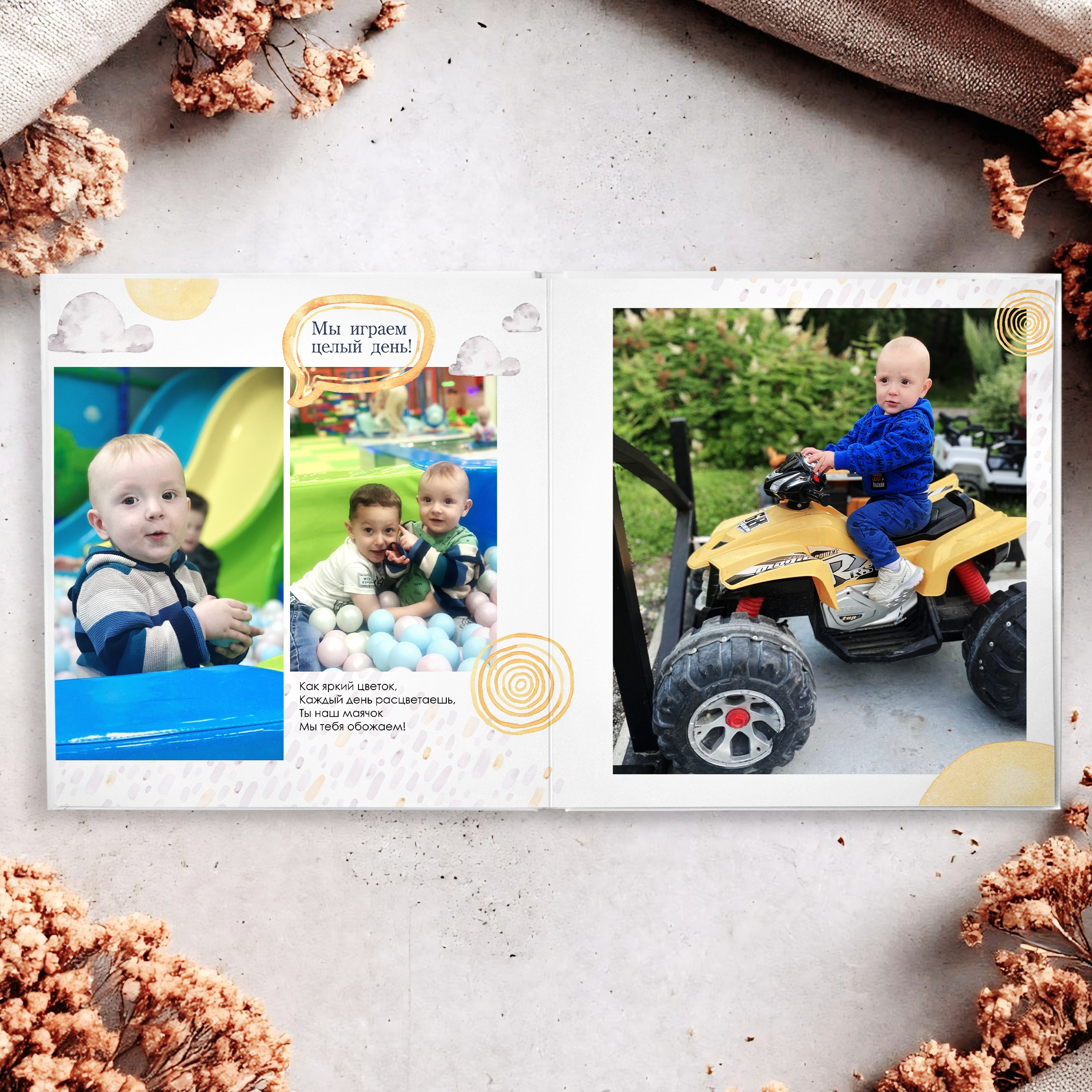 Фотокниги «ДЕТСКИЕ». Студия выпускных альбомов Ольги Тушковой в городе Каменск-Уральский, Екатеринбург