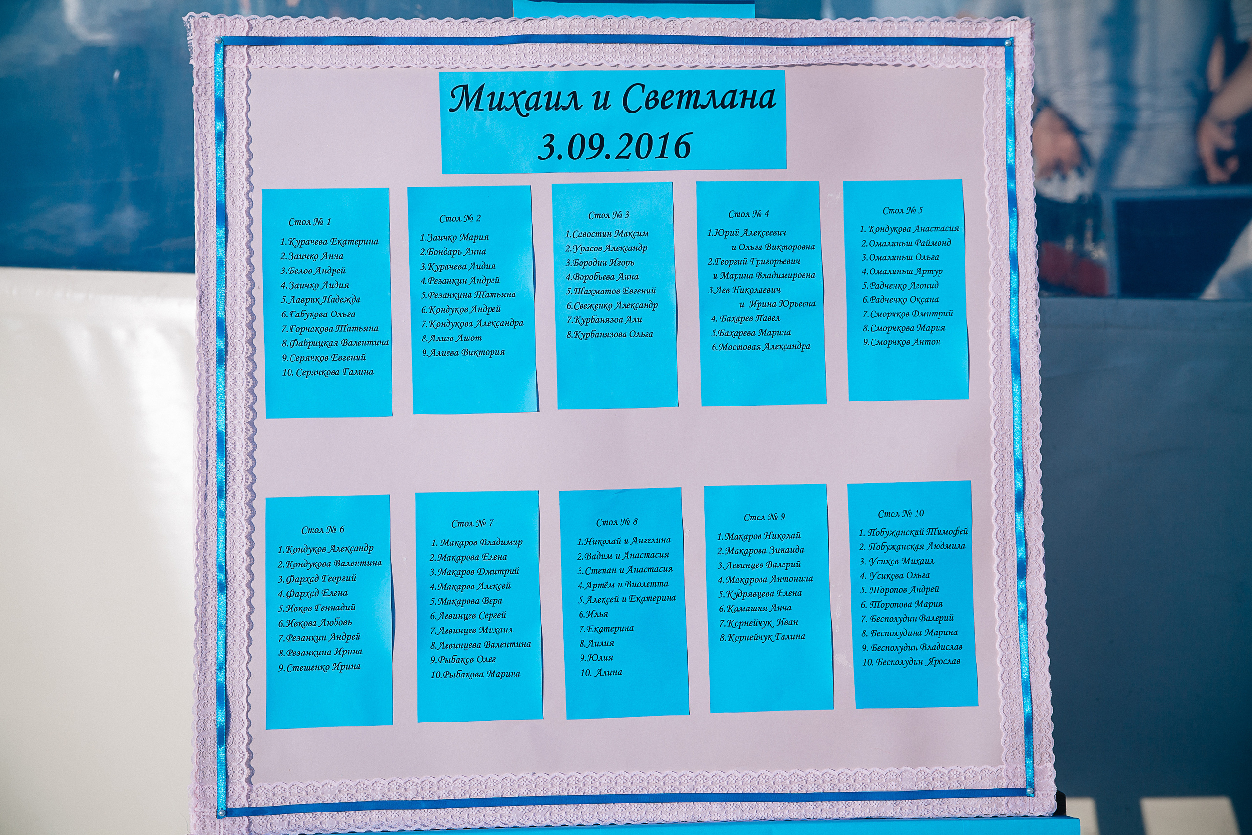 Светлана и Михаил. Фотограф Валерий Савиовский