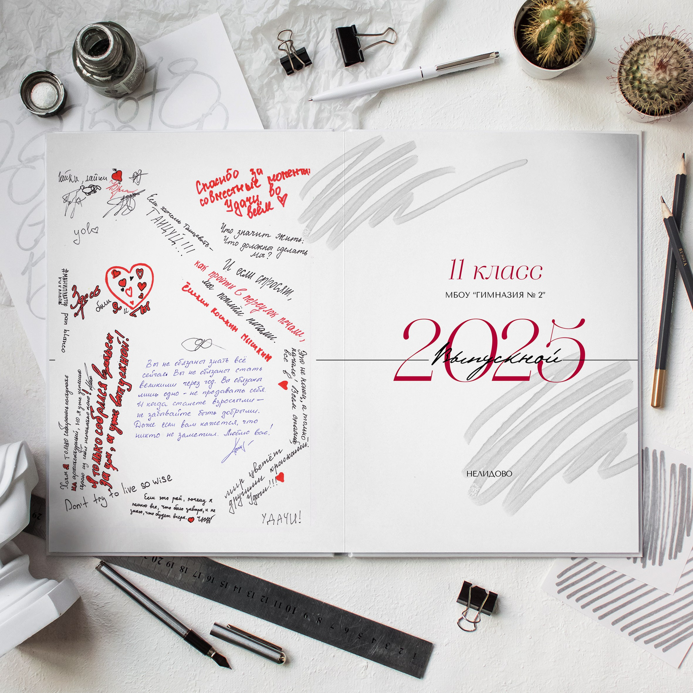 Выпускные альбомы Тверь и Тверская область