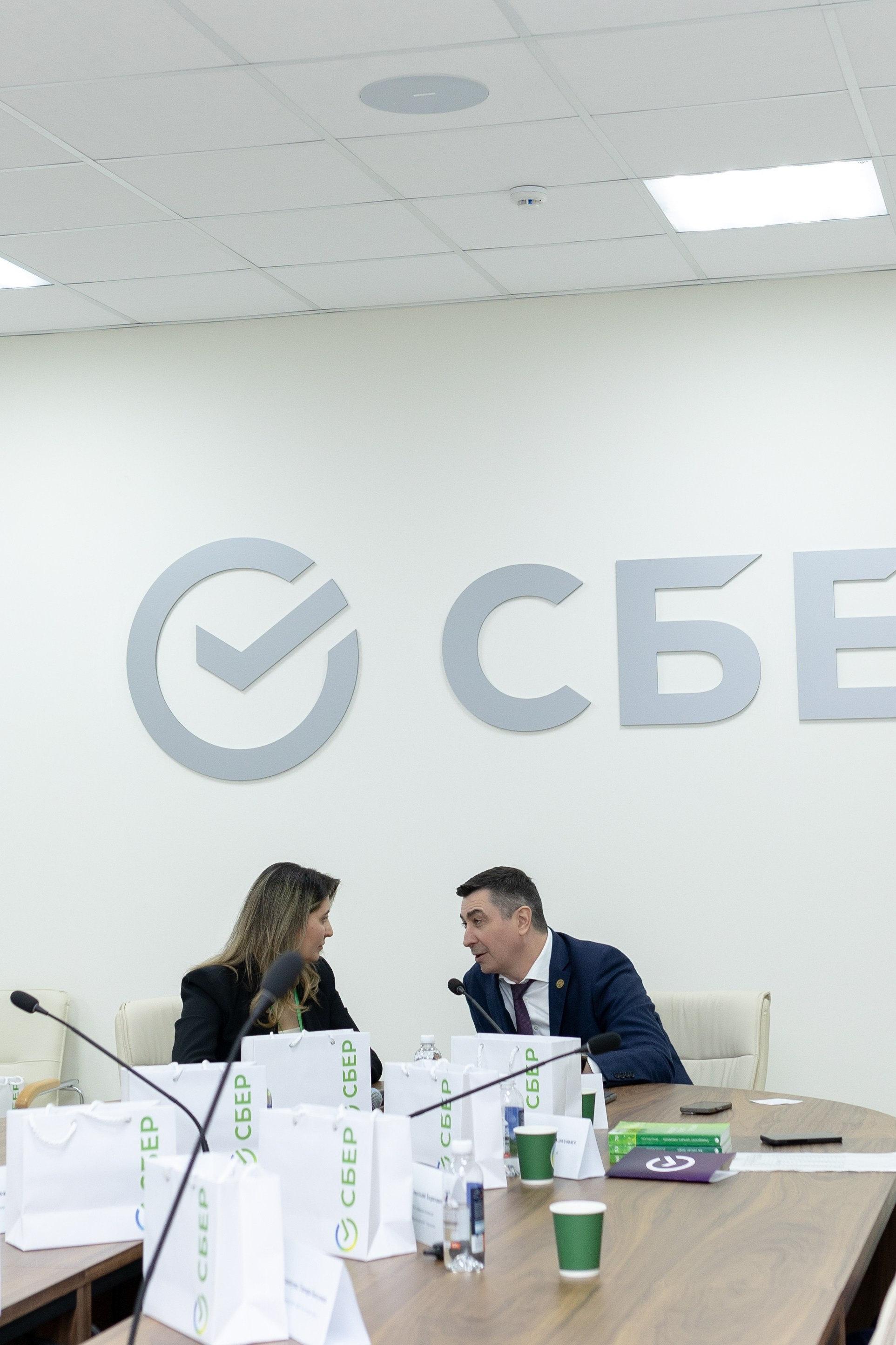 Конференция Сбербанк. Главная