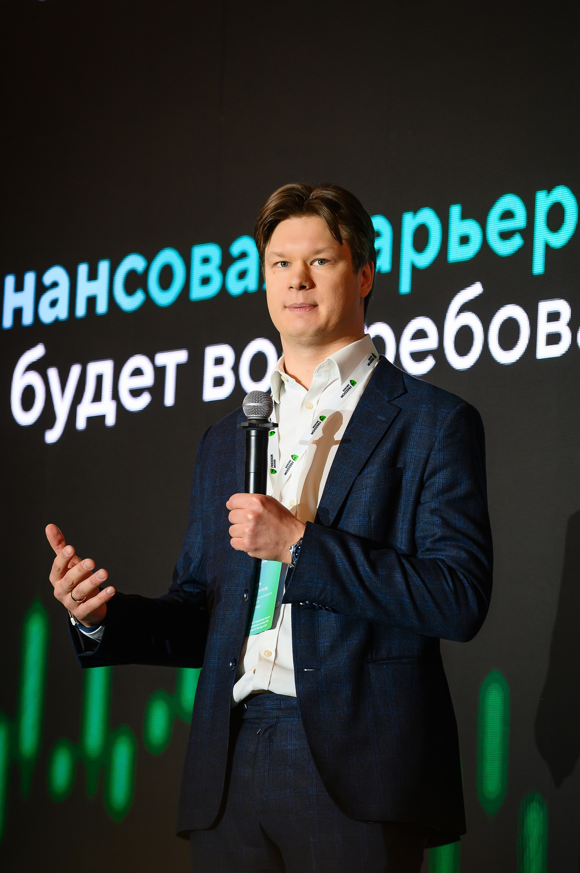 Финансовая карьера в эпоху ИИ. Freedom holding corp. Интерьерный и репортажный фотограф в Алматы