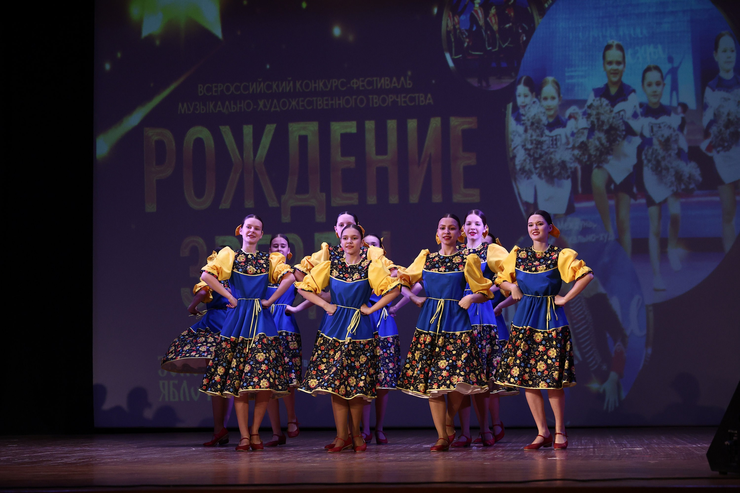 30 марта, г. Самара. Золотое яблочко