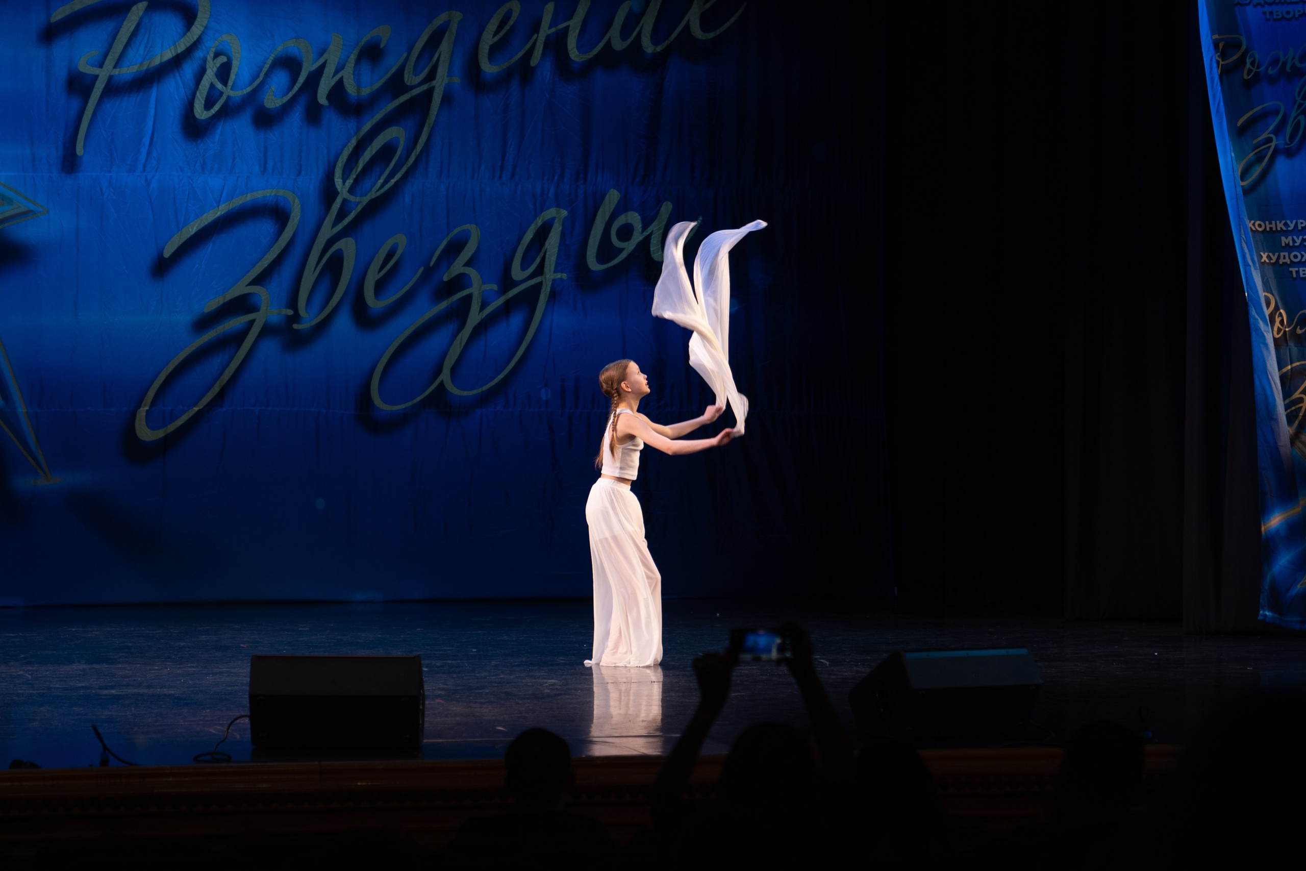 16 марта, г. Хабаровск. Золотое яблочко