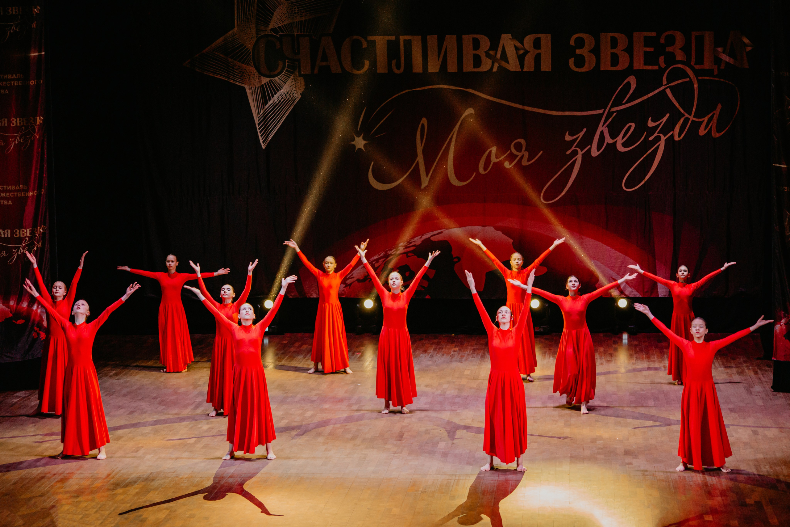 31 января, г. Челябинск. Золотое яблочко