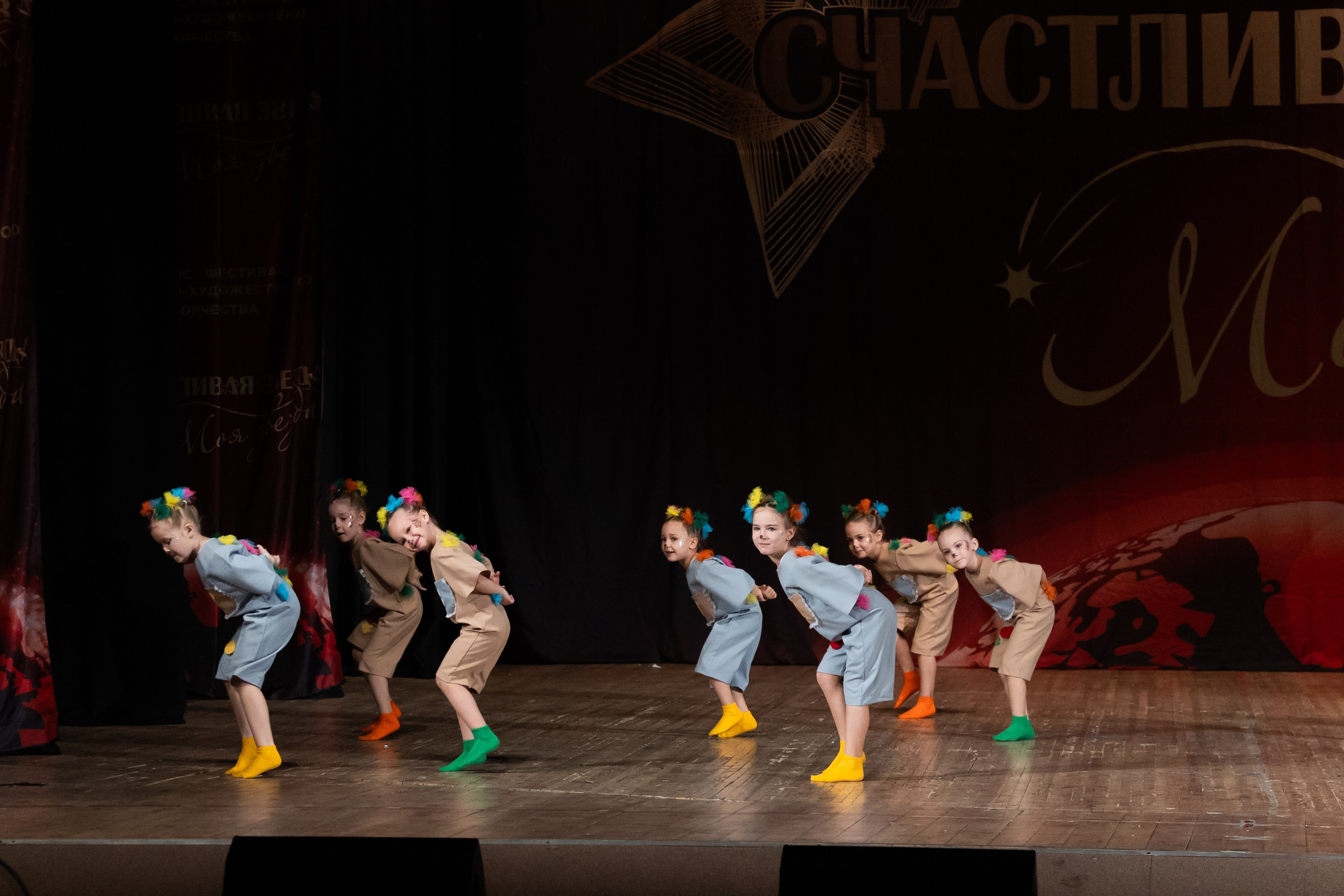 25 октября, г. Нижний Новгород. Золотое яблочко