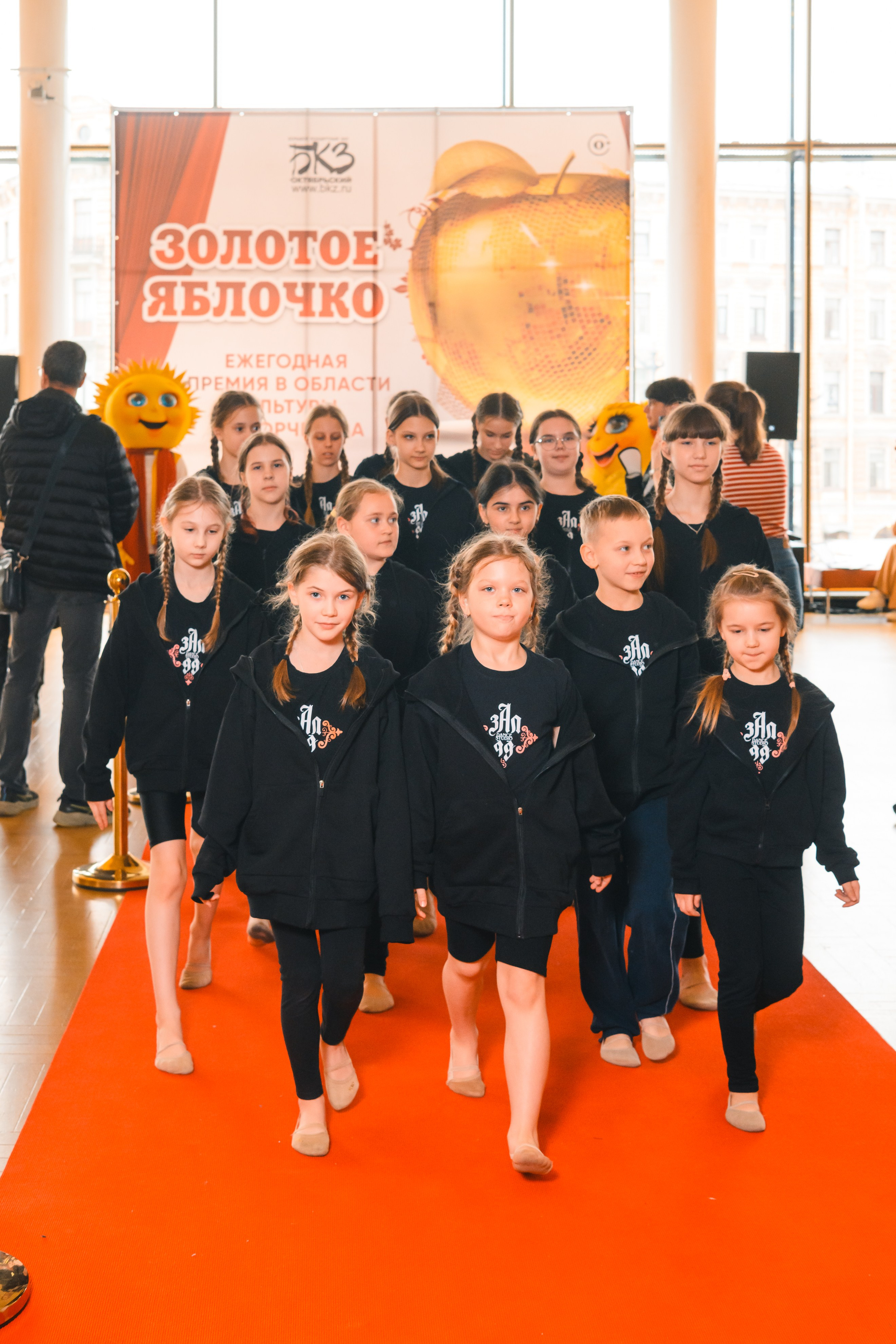 23 апреля, красная дорожка, БКЗ Октябрьский, г. Санкт-Петербург. Золотое яблочко