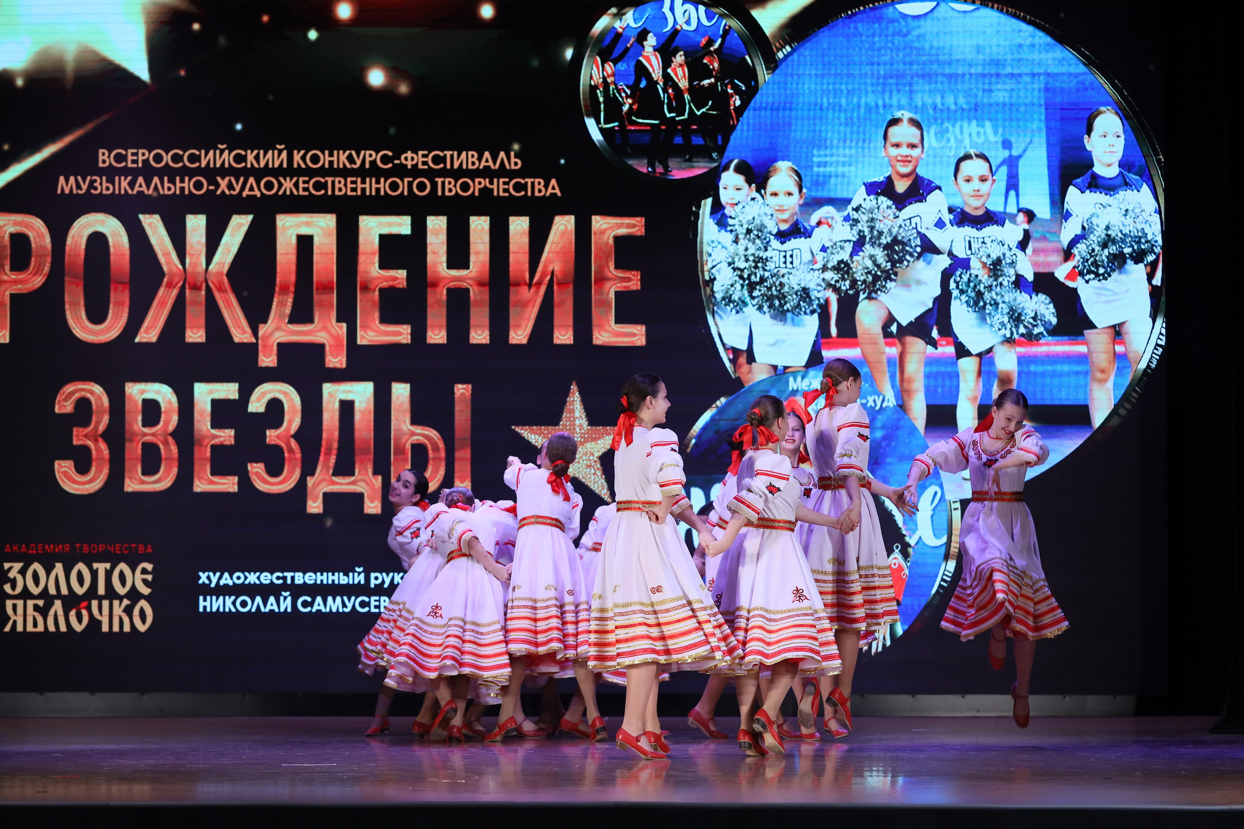 4 ноября, блок 1, видео, номера 14-29, г. Краснодар. Золотое яблочко