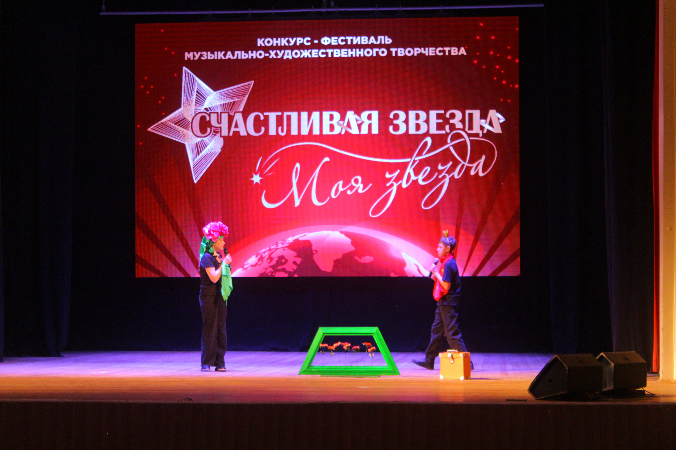 6 декабря, г. Воронеж. Золотое яблочко