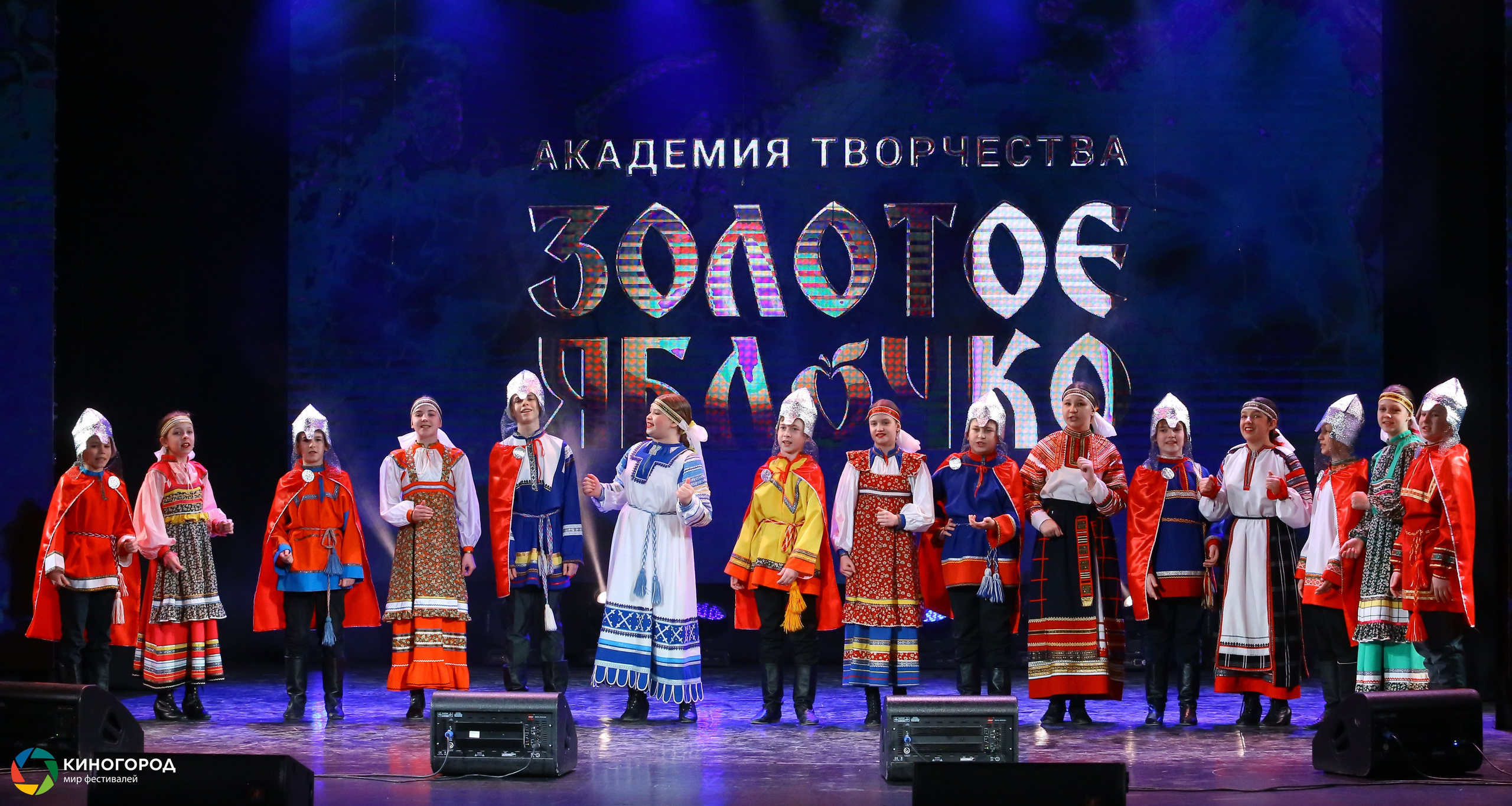 9 марта, конкурс, г. Екатеринбург. Золотое яблочко