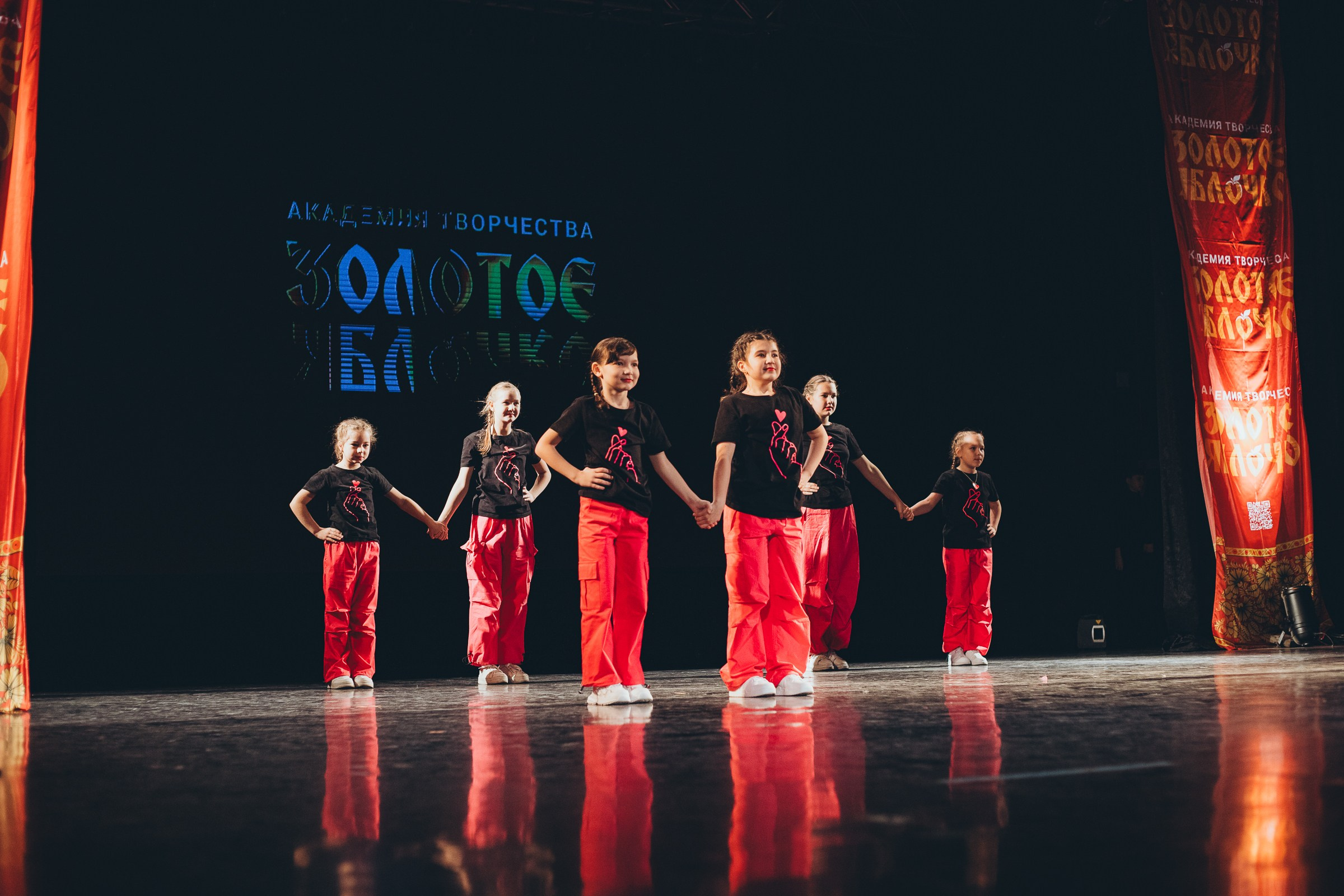 9 ноября, г. Екатеринбург. Золотое яблочко