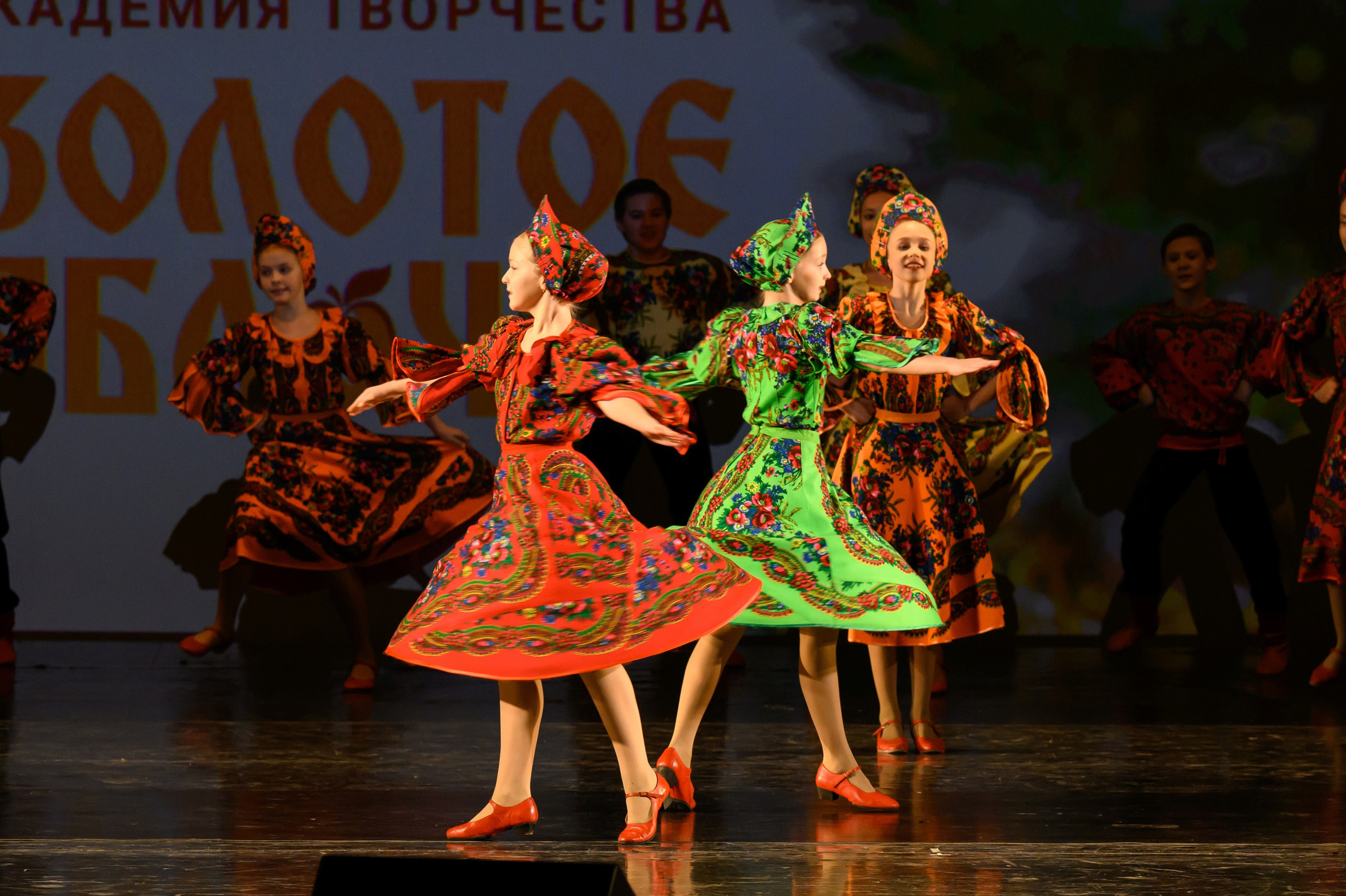 4 декабря, блок 1, награда, г. Санкт-Петербург. Золотое яблочко