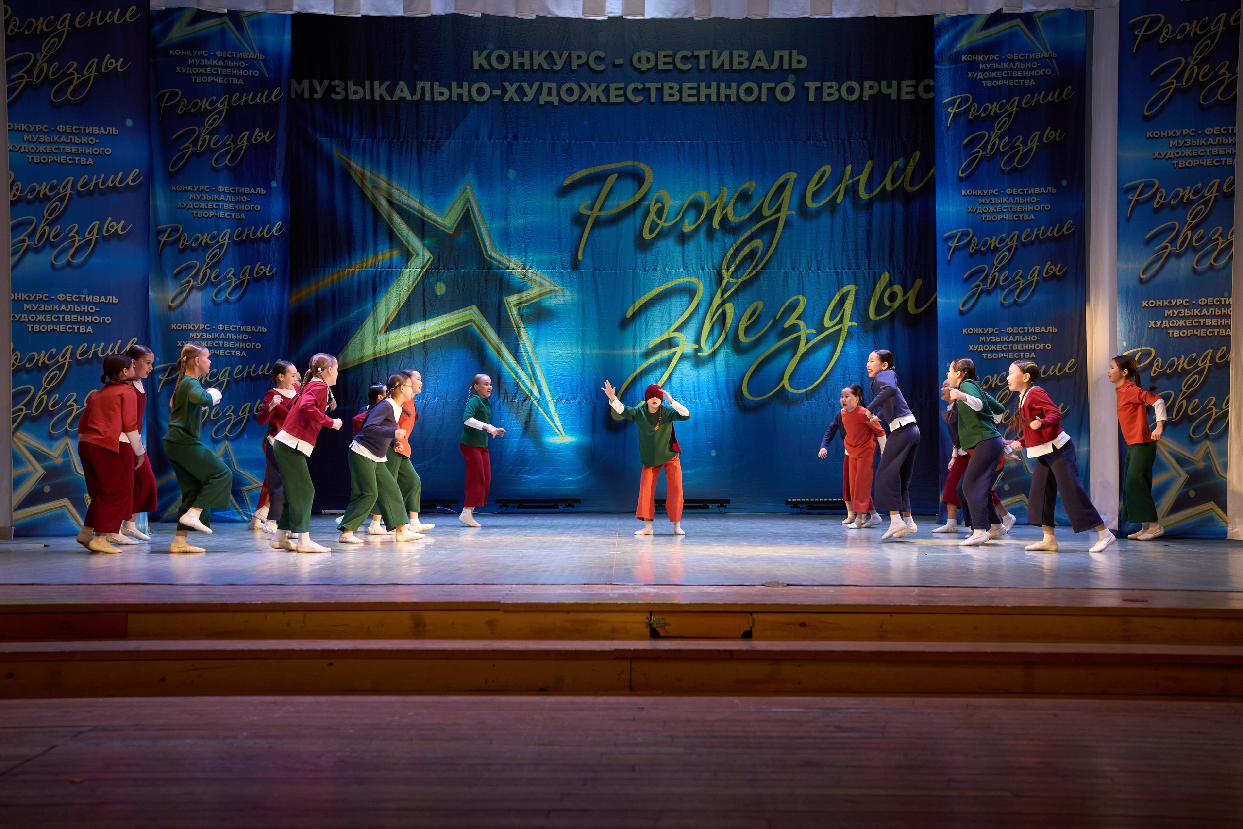 23 марта, г. Якутск. Золотое яблочко