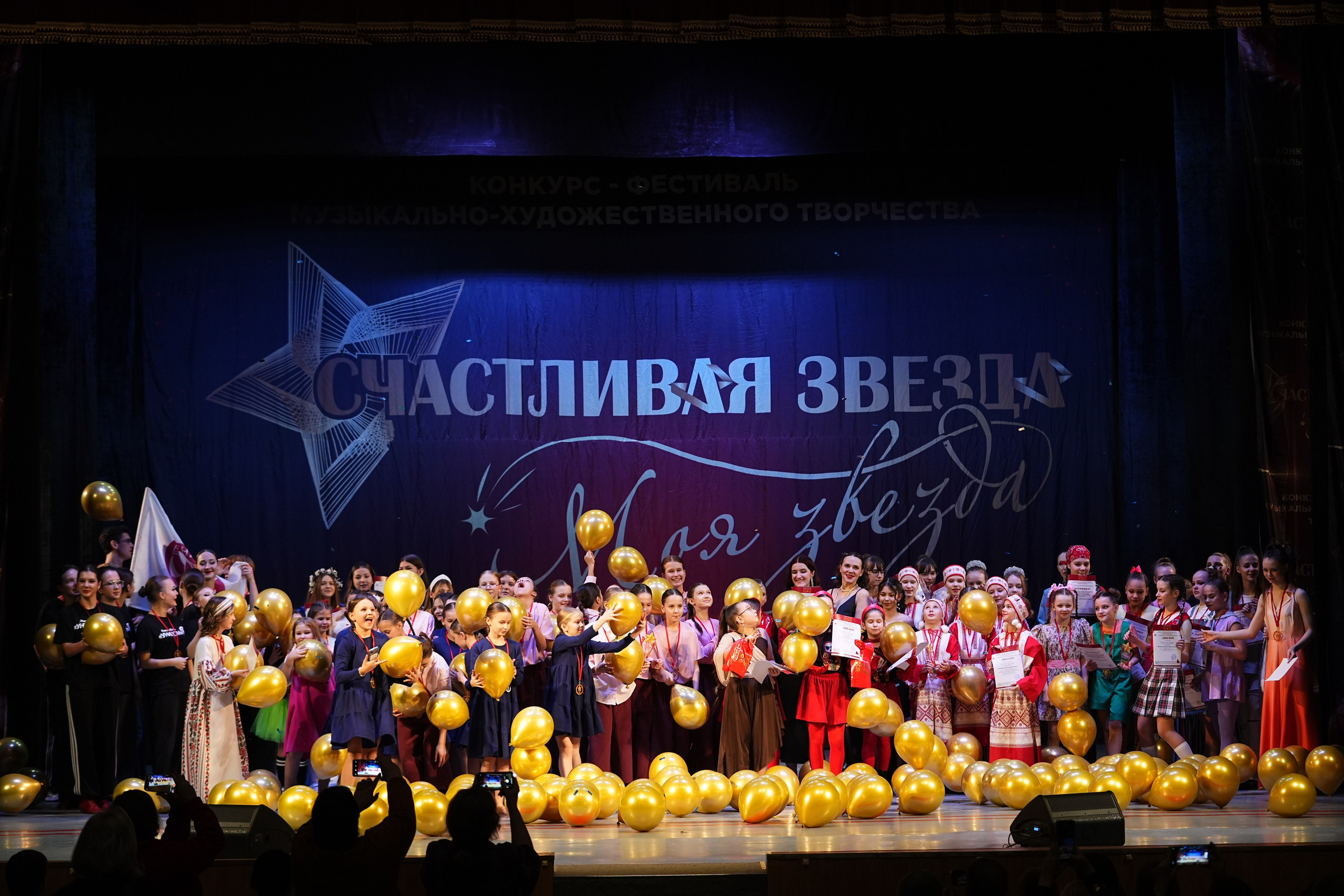 30 ноября, г. Ярославль. Золотое яблочко