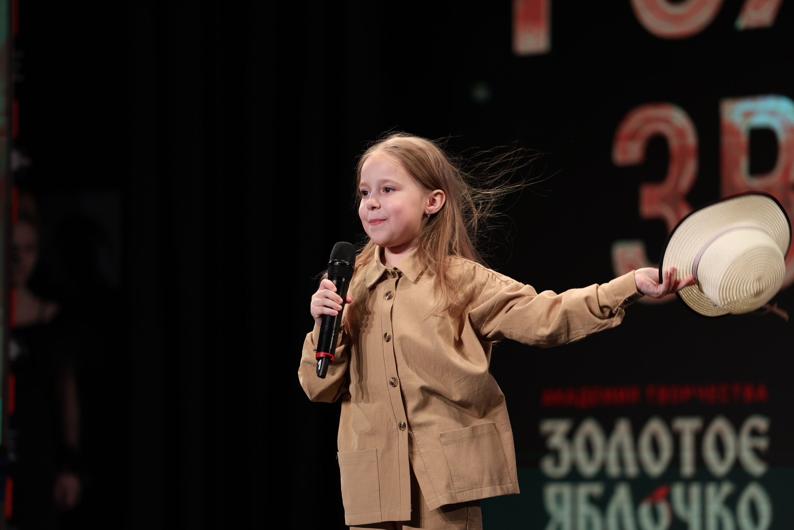 25 января, г. Челябинск. Золотое яблочко