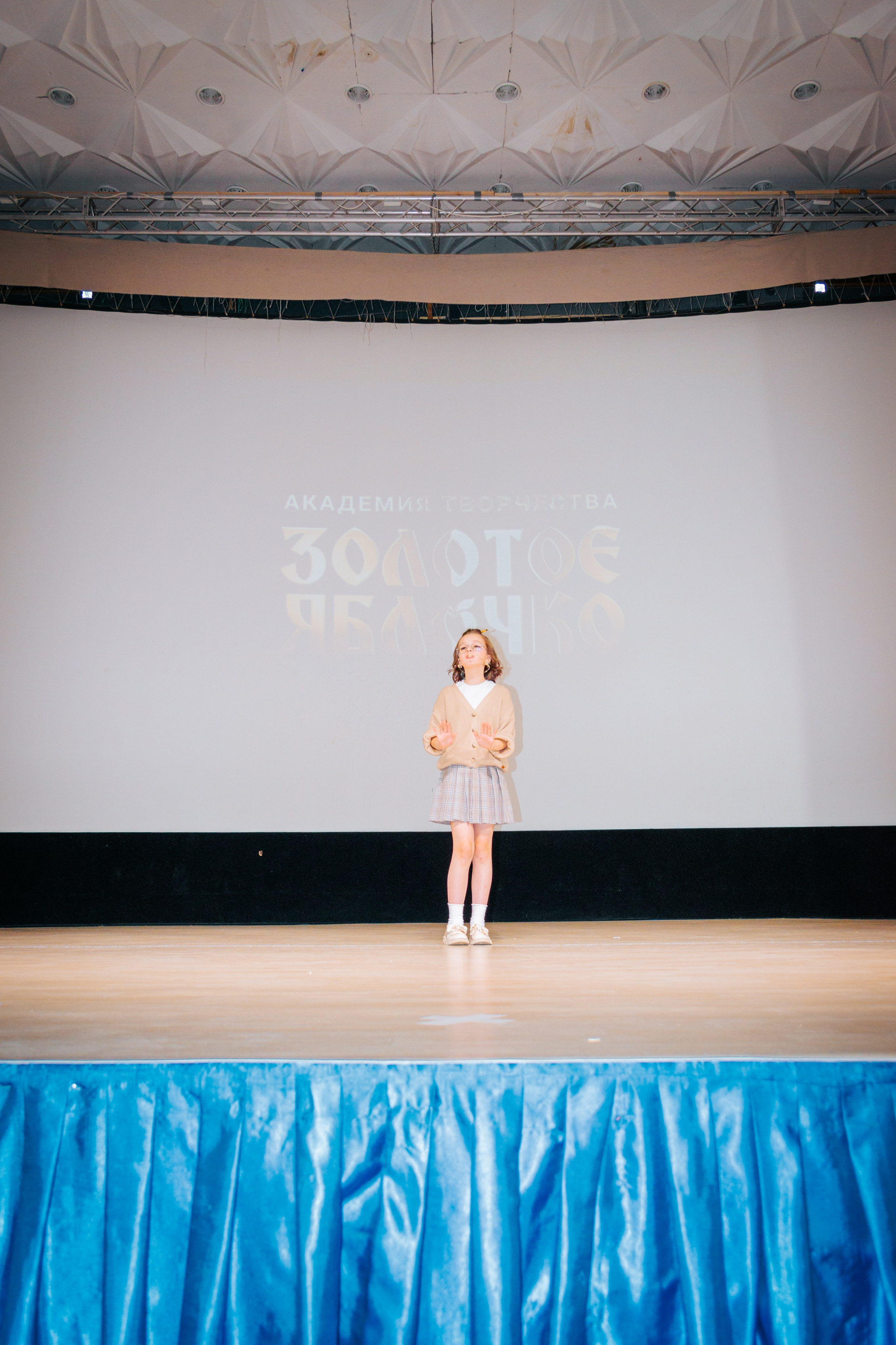 16 марта, г. Суздаль. Золотое яблочко