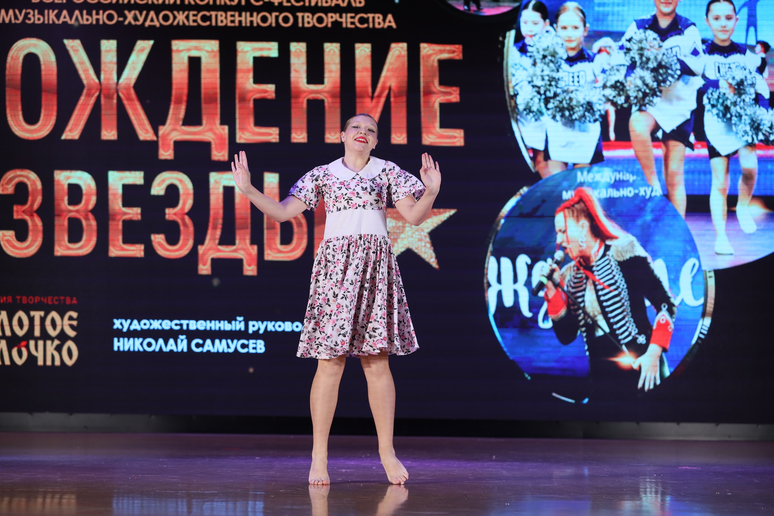 4 ноября, блок 1, видео, номера 49-58, г. Краснодар. Золотое яблочко