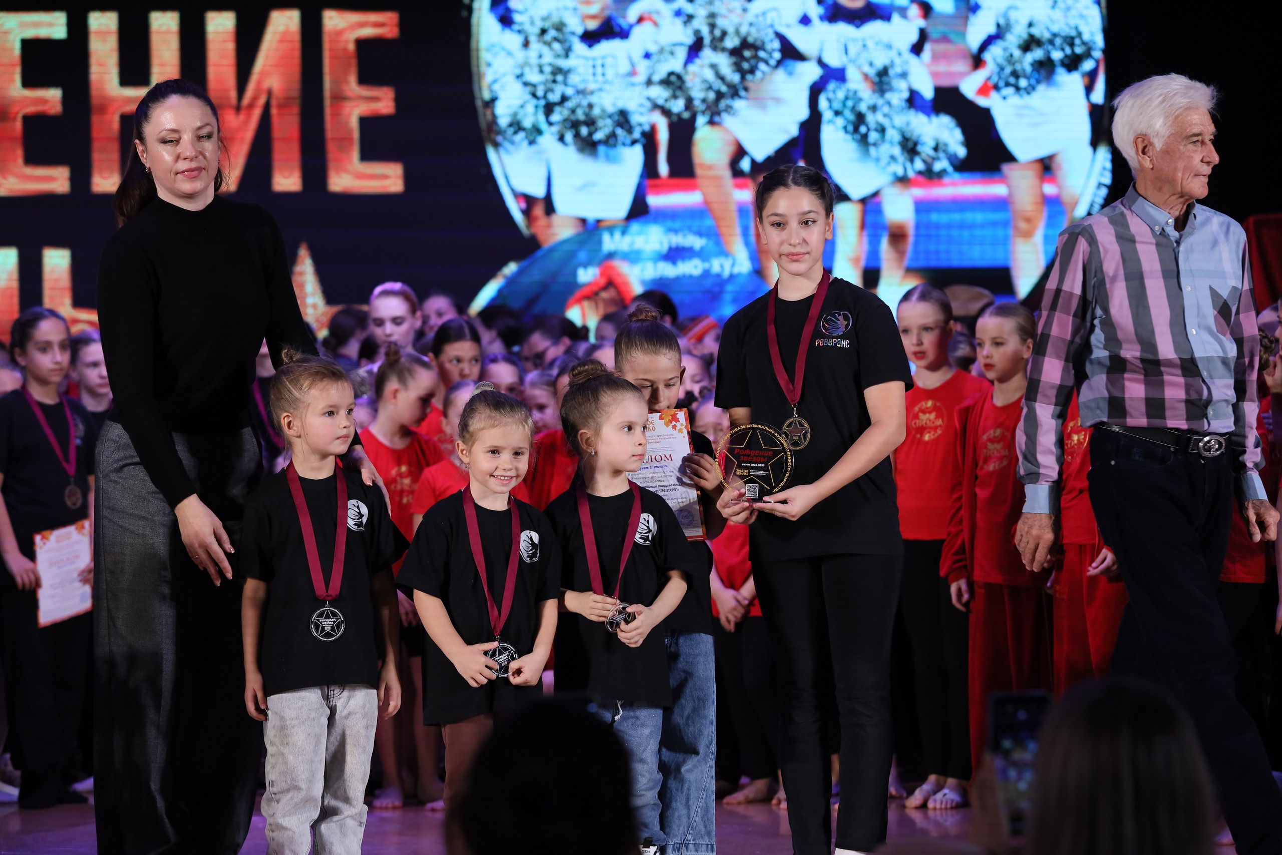 4 ноября, блок 1, награда, г. Краснодар. Золотое яблочко