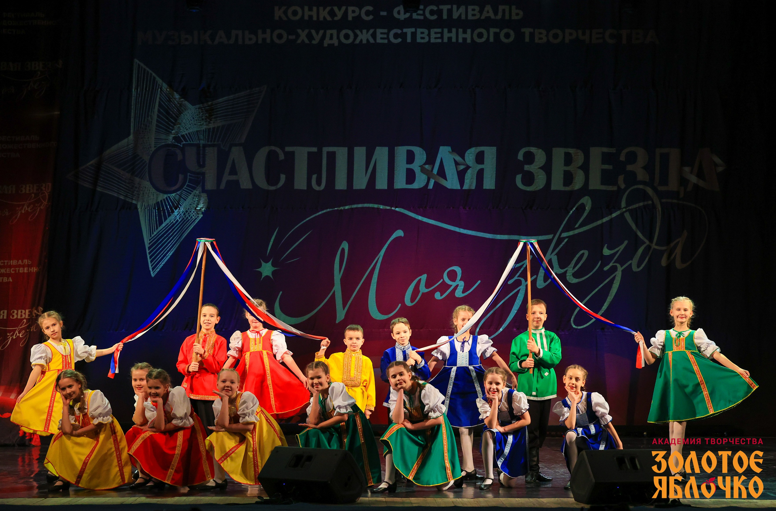 7 февраля, г. Петрозаводск. Золотое яблочко