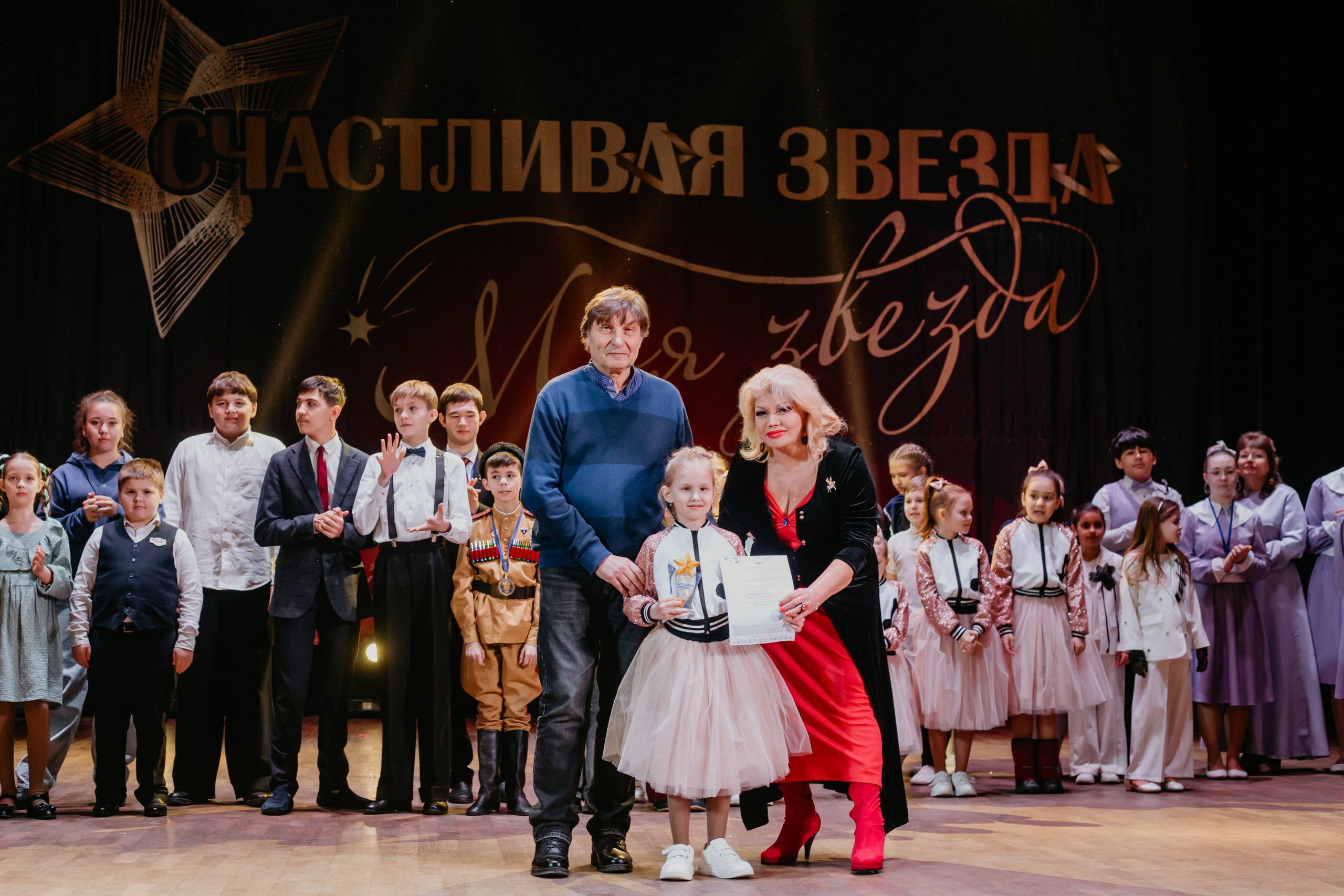 31 января, г. Челябинск. Золотое яблочко