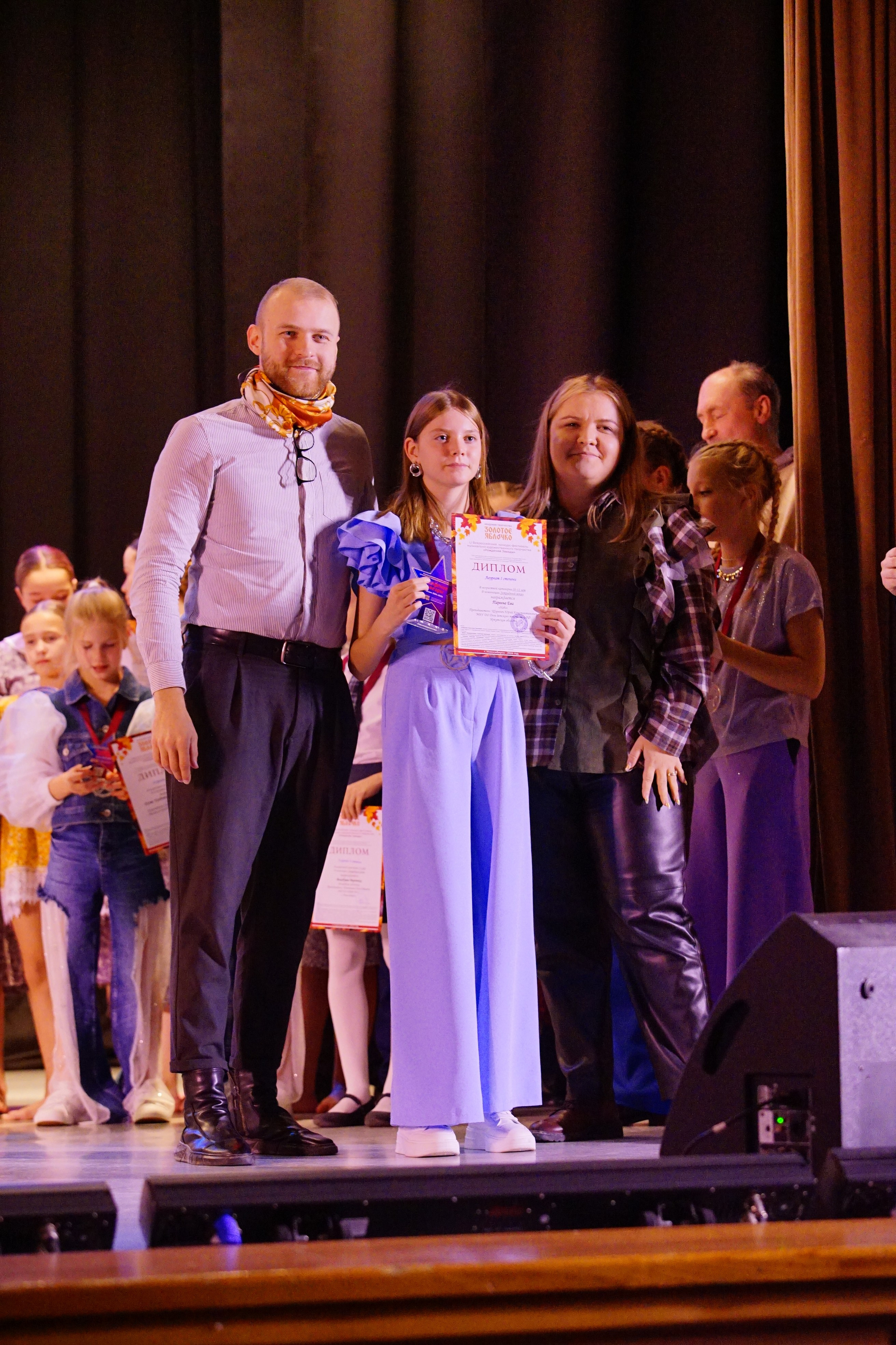 17 ноября, награждение, г. Новосибирск. Золотое яблочко