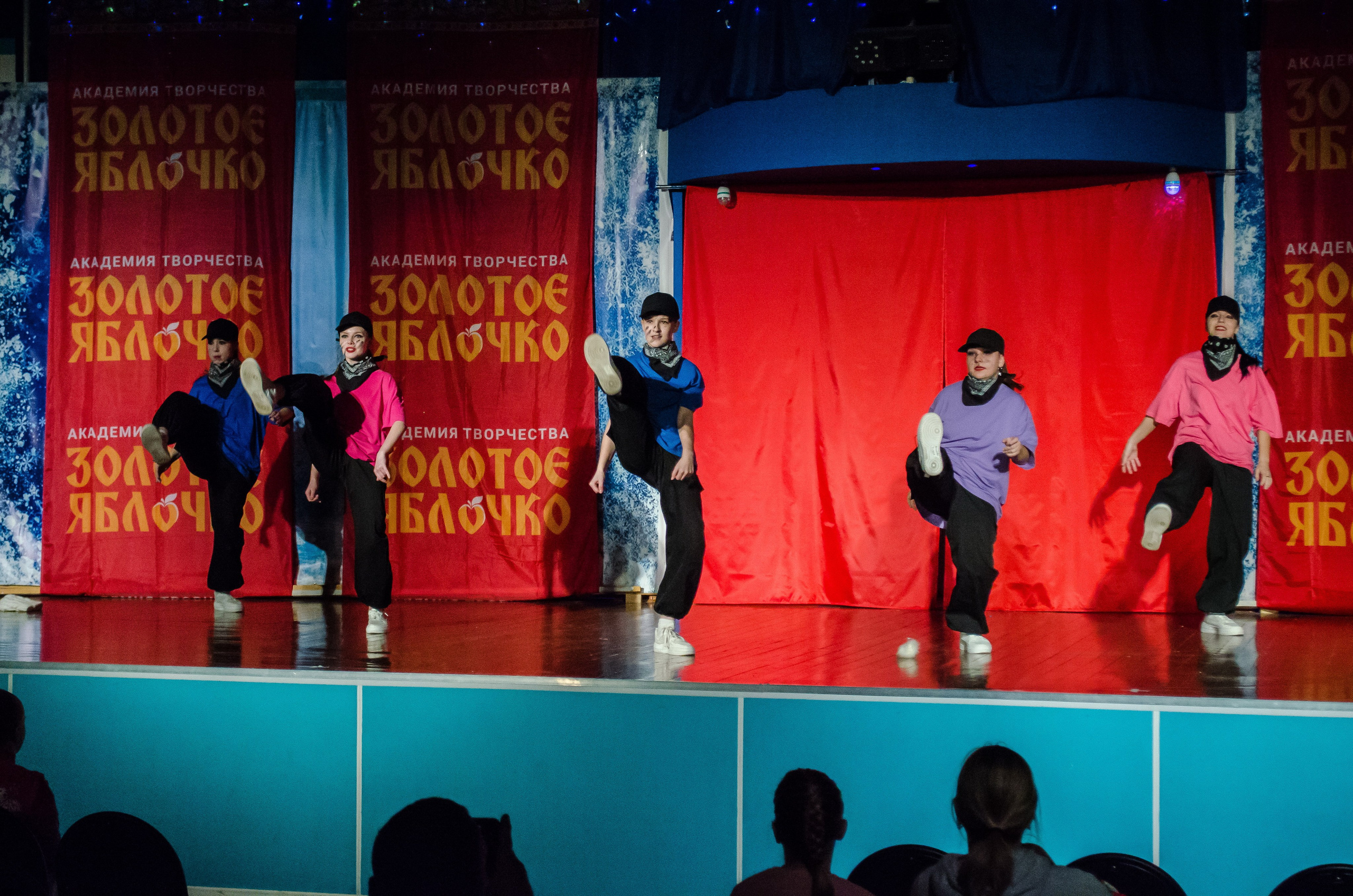 14 декабря, г. Омск. Золотое яблочко