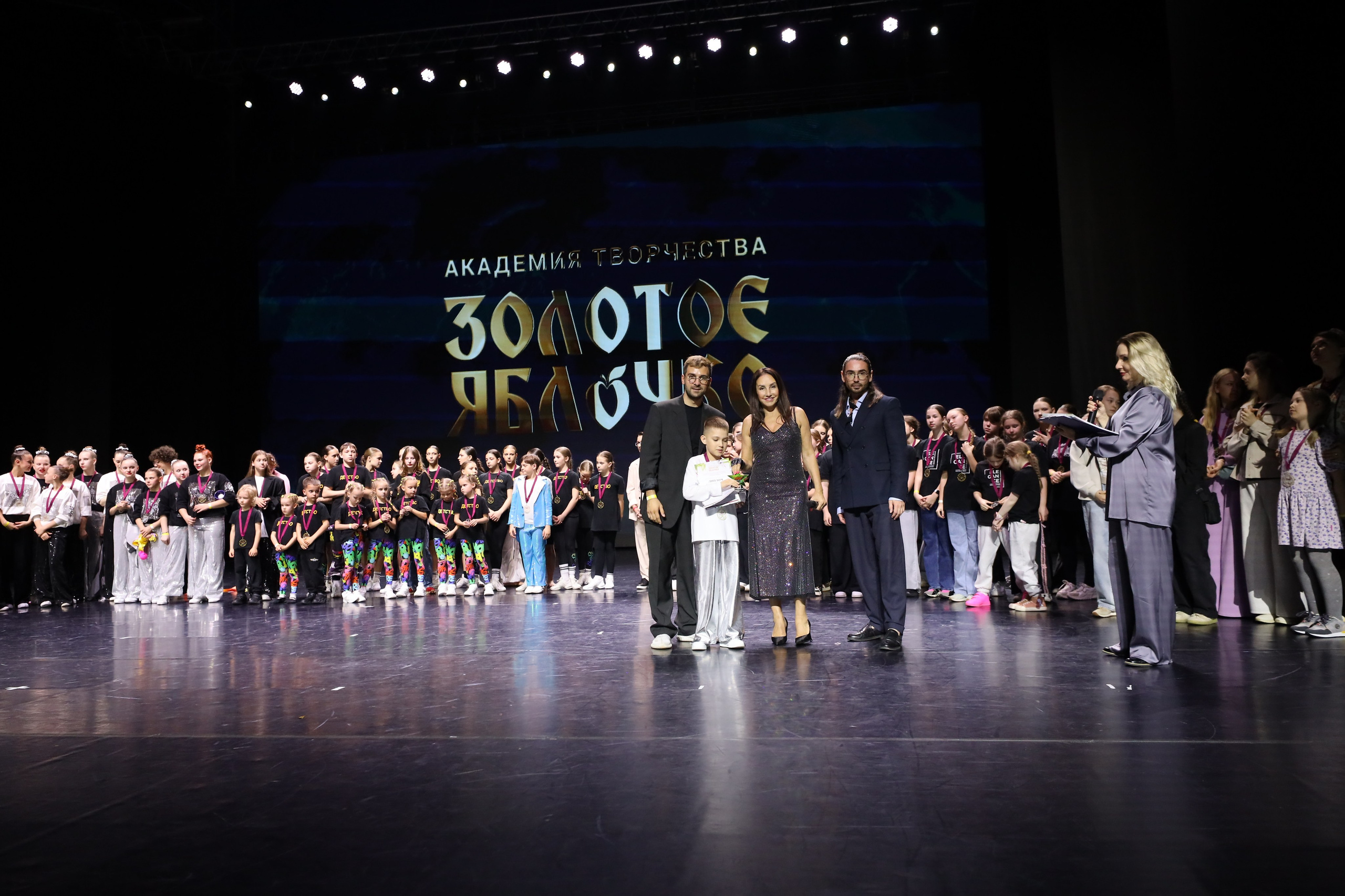 06 апреля, награждения, г. Сочи. Золотое яблочко